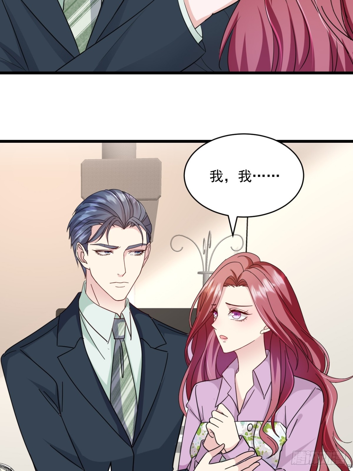 第53话 到底在哪-第54话