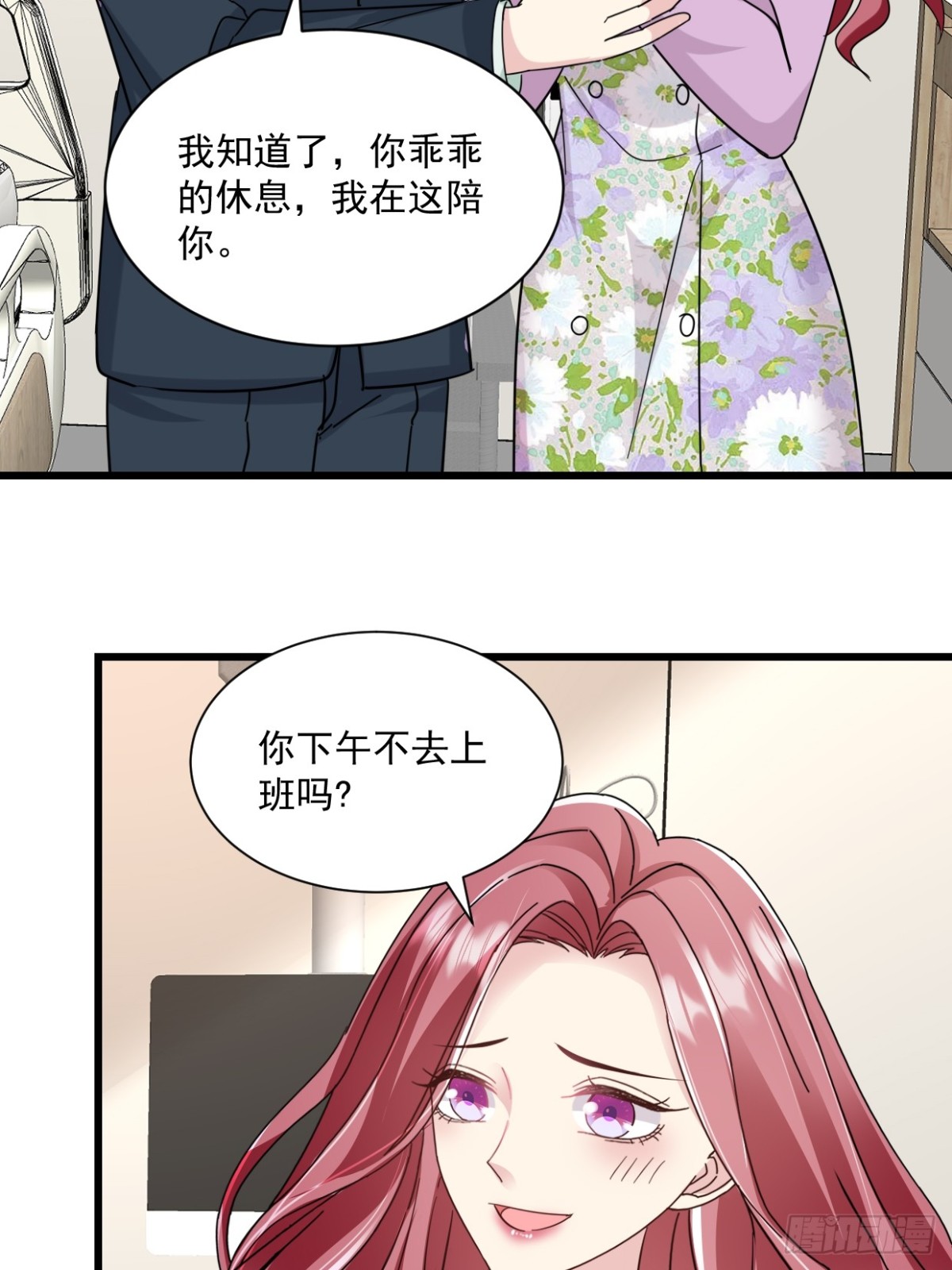 第53话 到底在哪-第54话