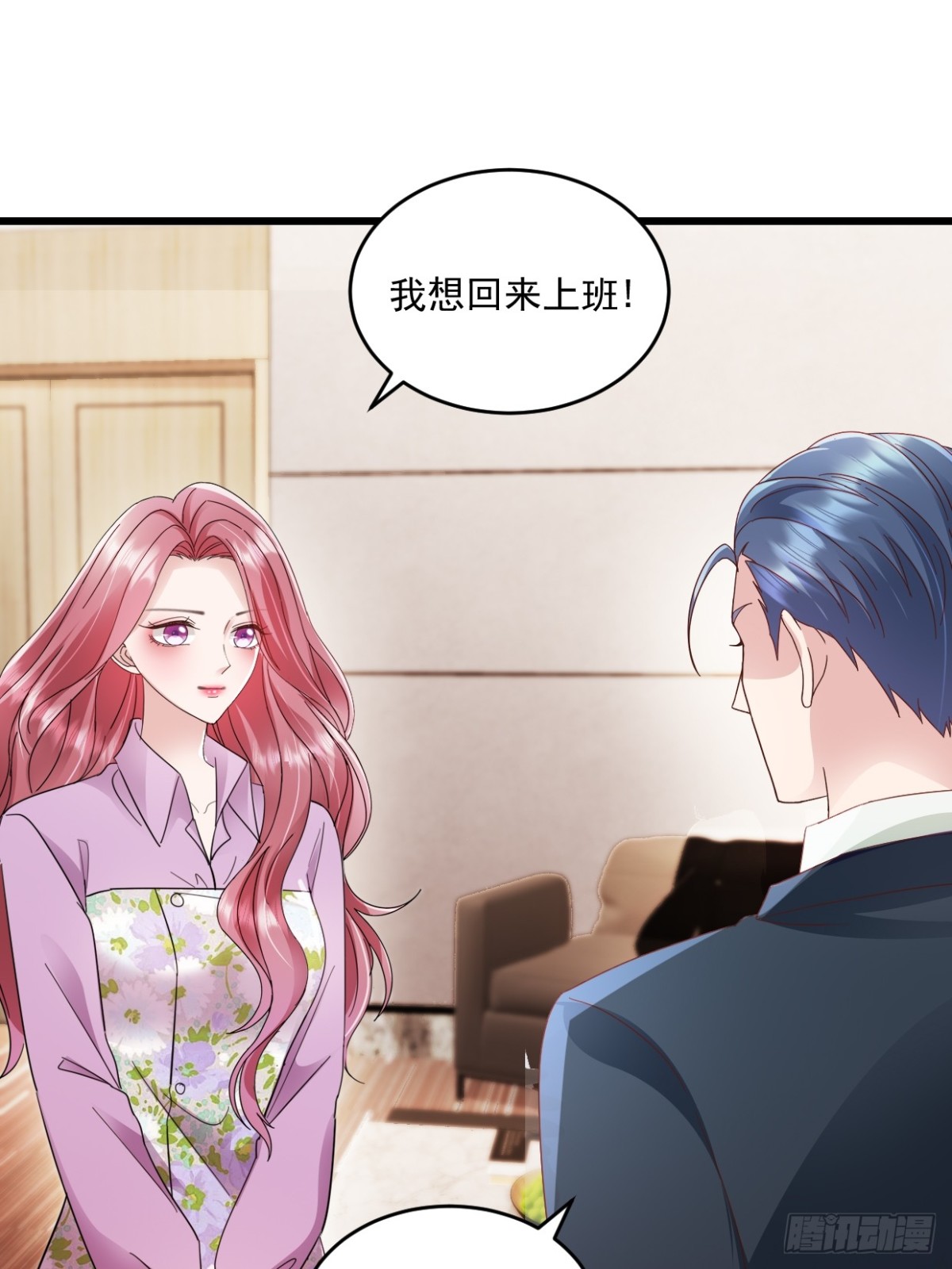 第55话 明天你们就知道了-第56话