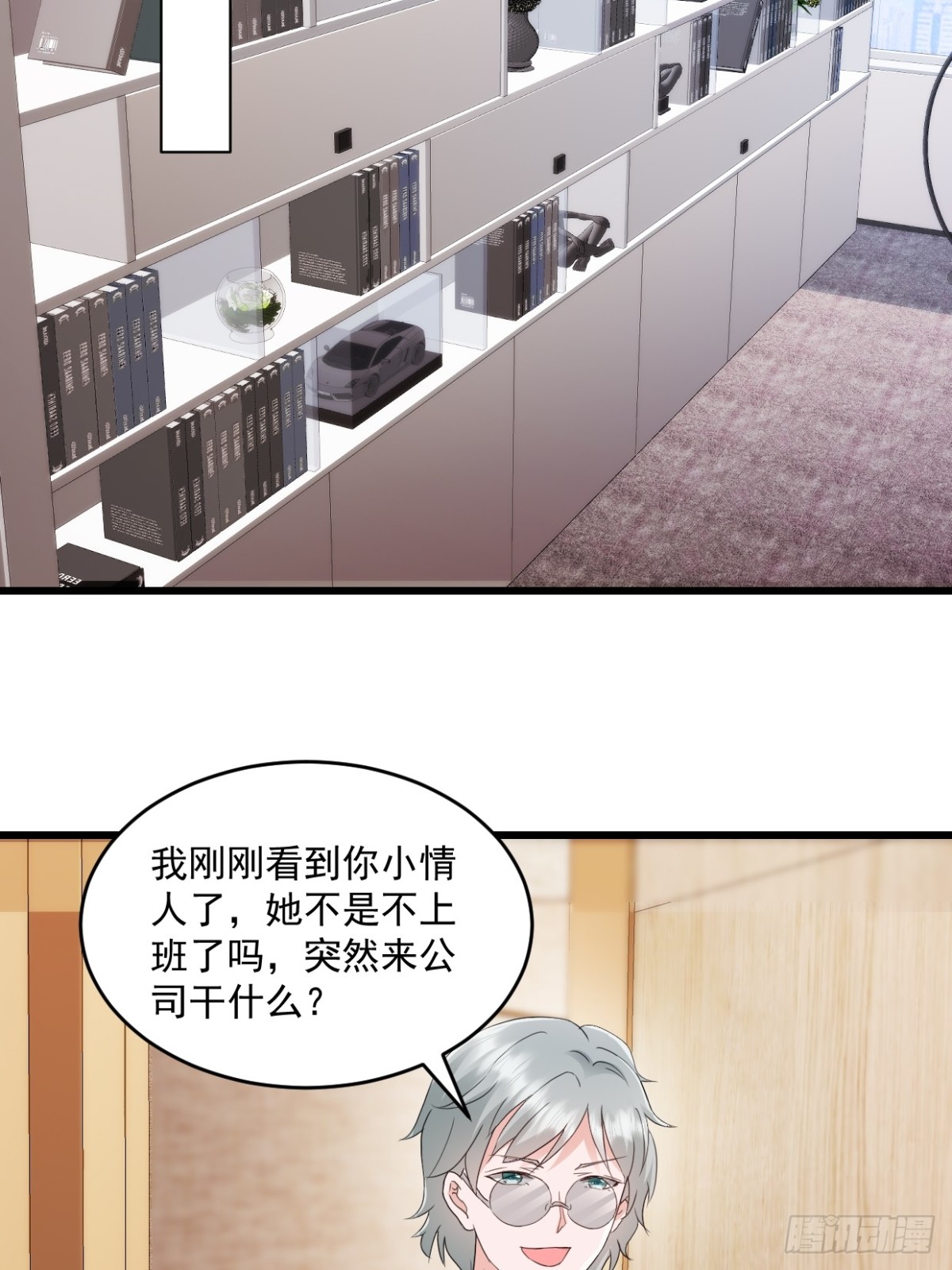 第55话 明天你们就知道了-第56话