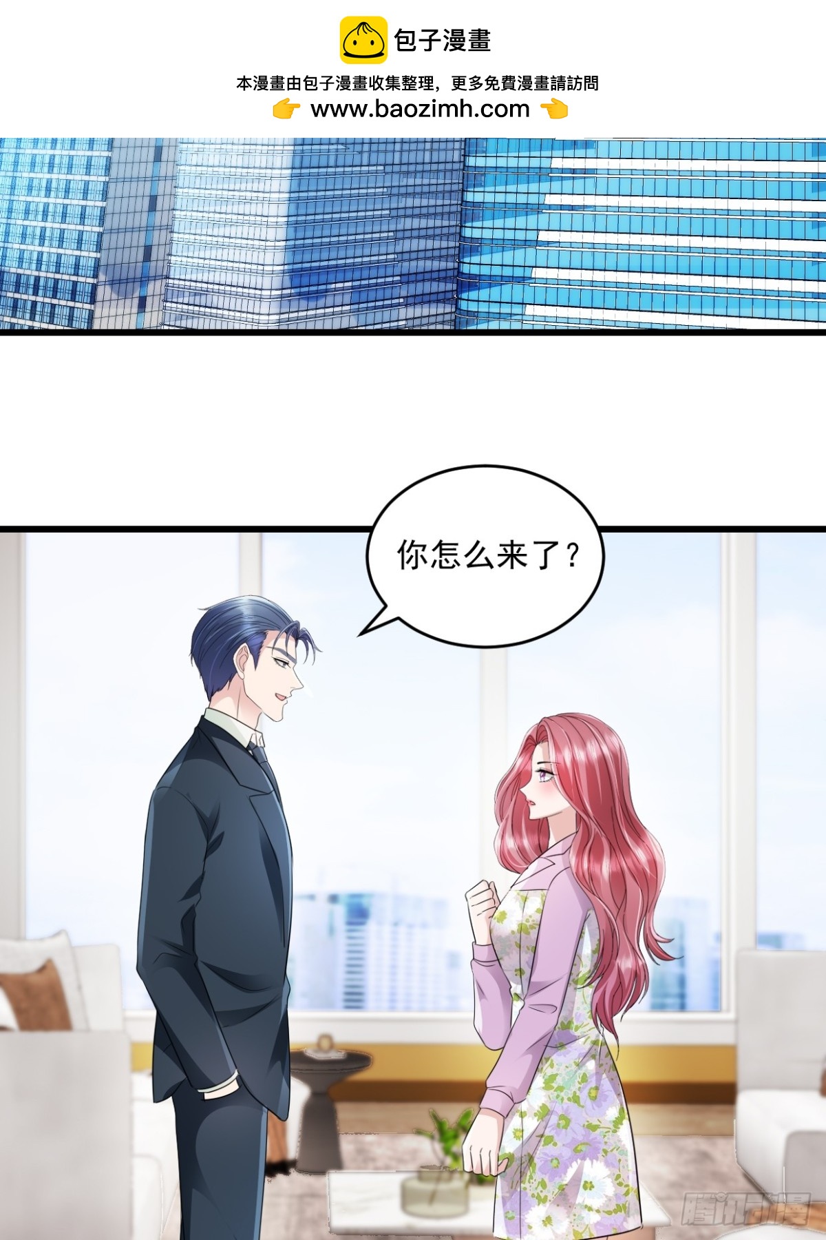 第55话 明天你们就知道了-第56话