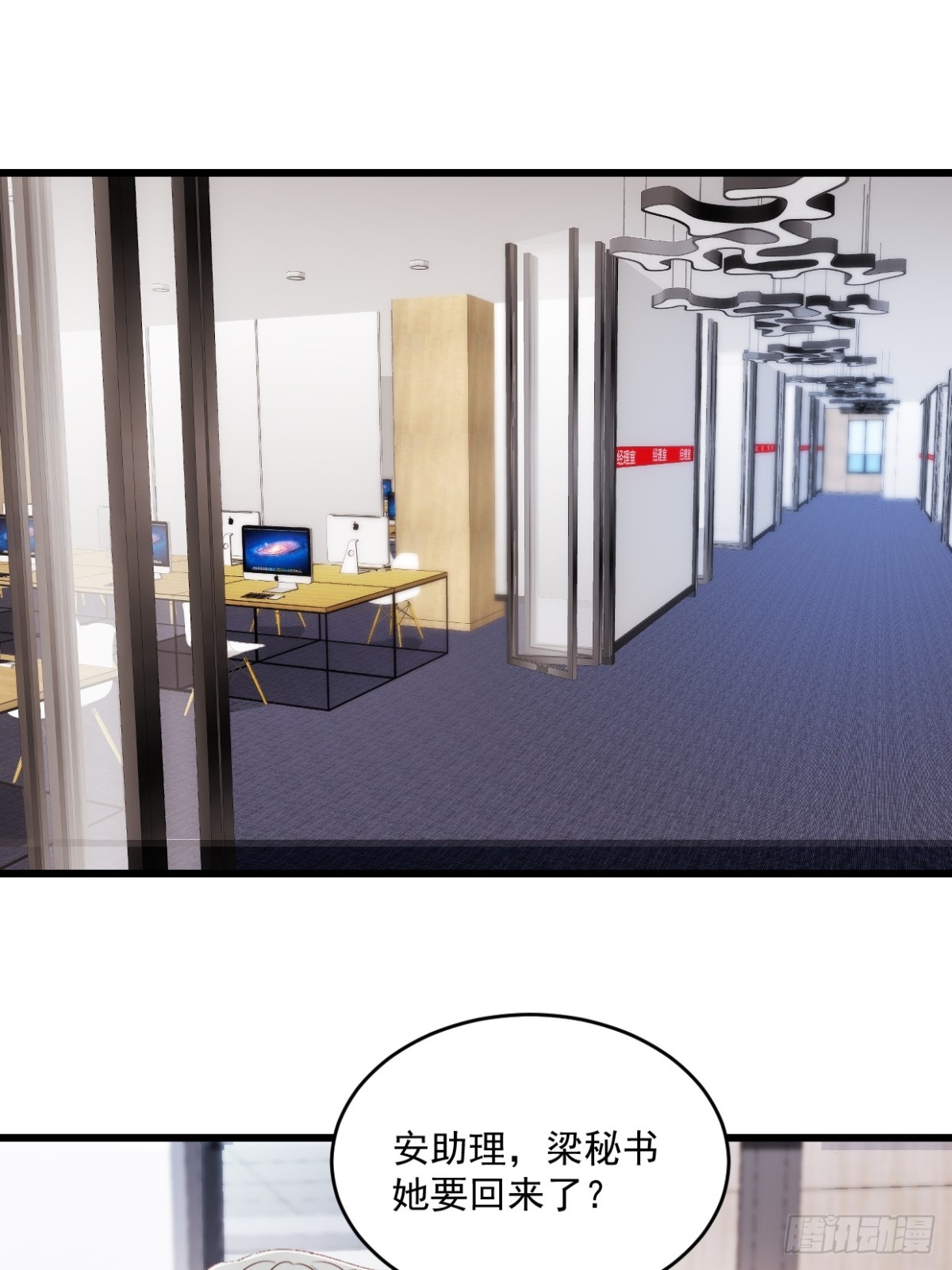 第55话 明天你们就知道了-第56话