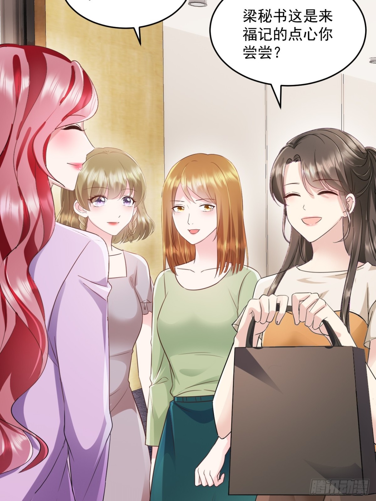 第55话 明天你们就知道了-第56话