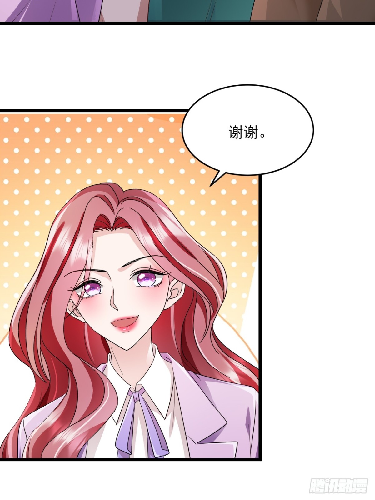 第55话 明天你们就知道了-第56话