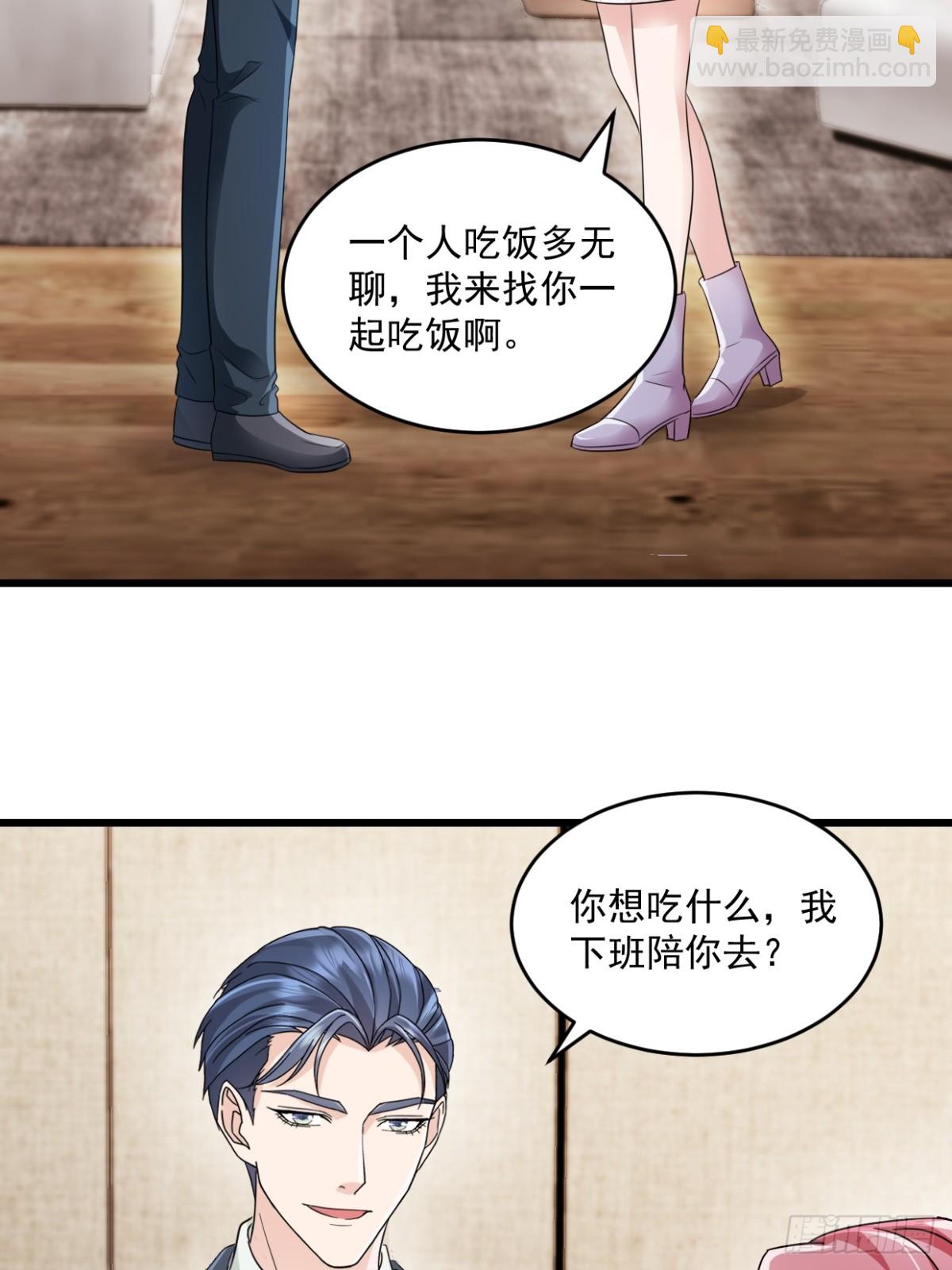 第55话 明天你们就知道了-第56话