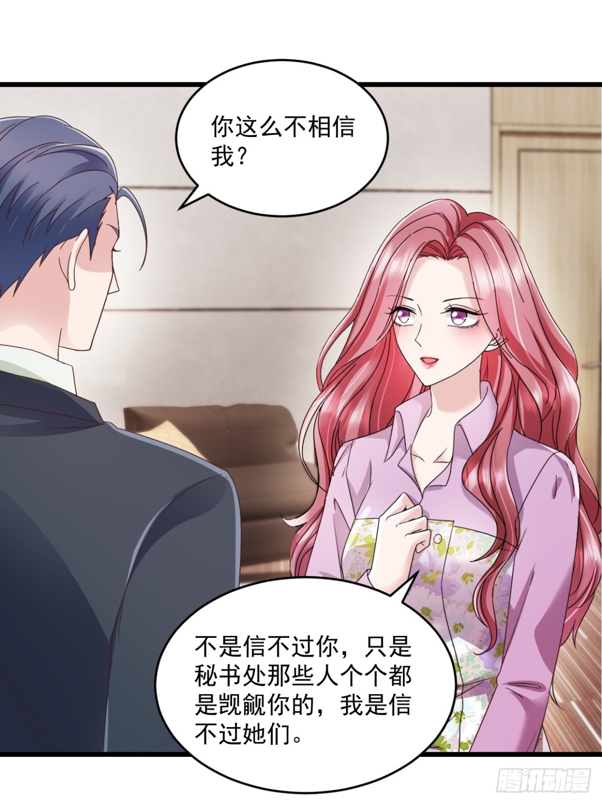 第55话 明天你们就知道了-第56话