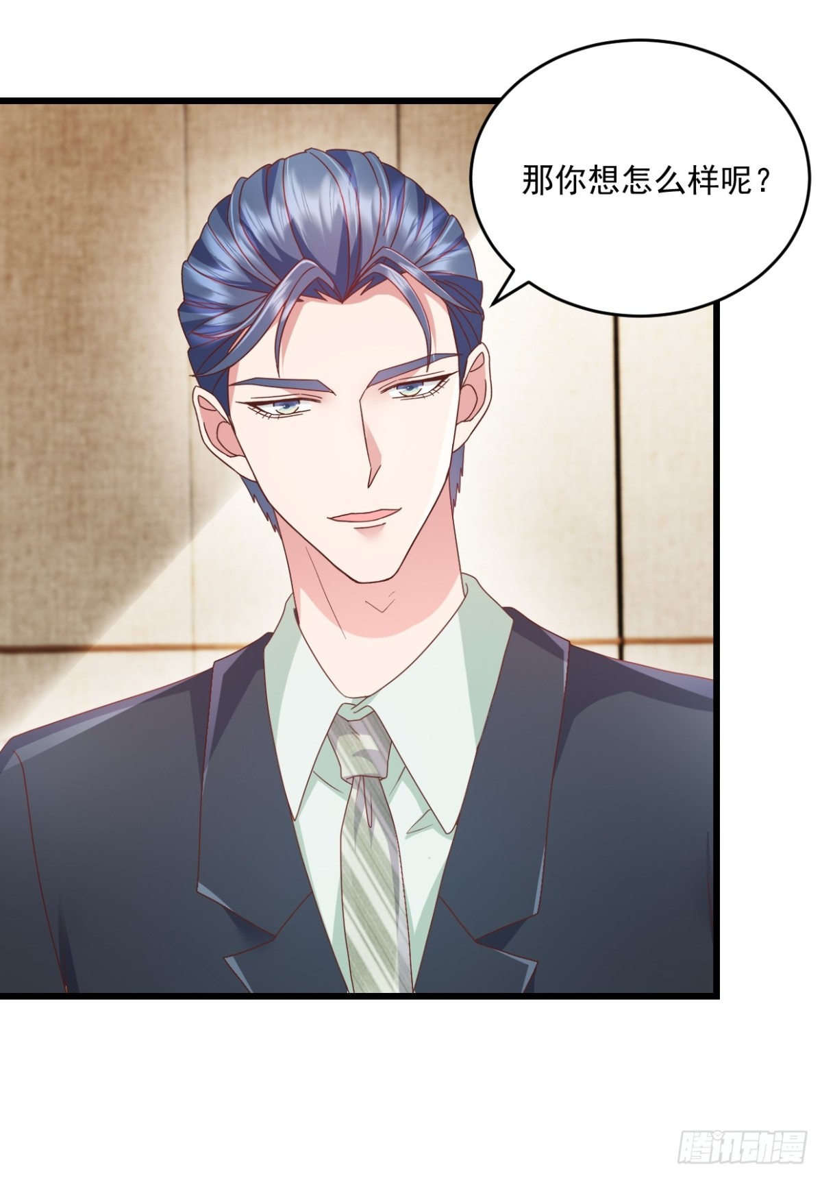 第55话 明天你们就知道了-第56话