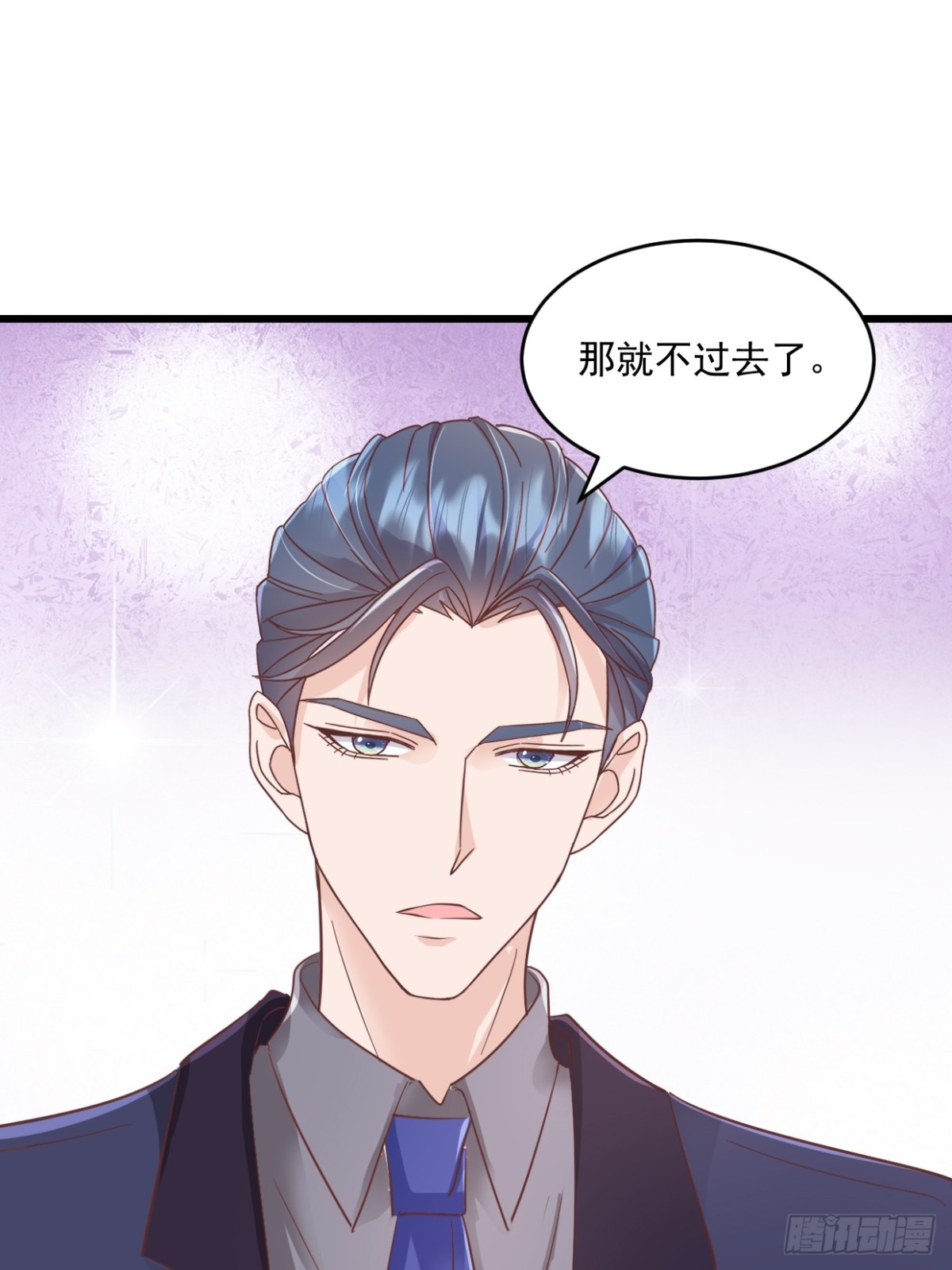 第57话  大客户-第58话