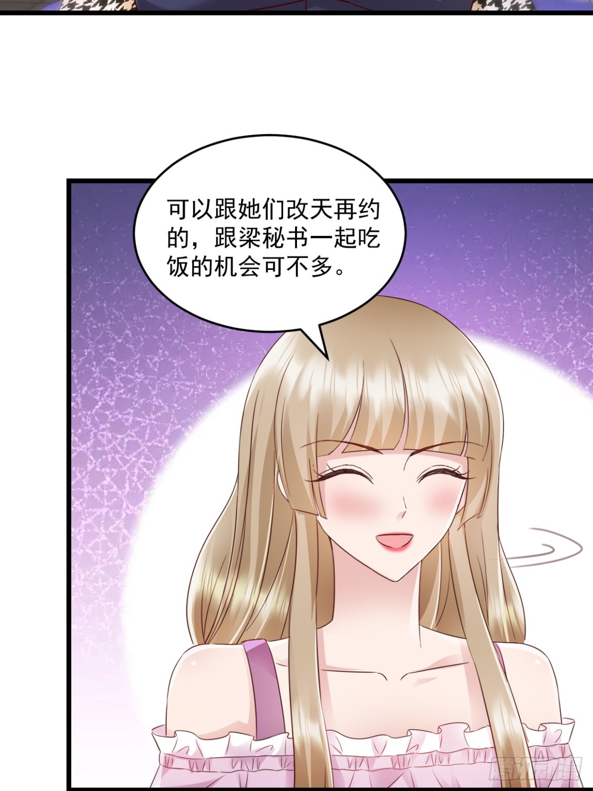 第57话  大客户-第58话