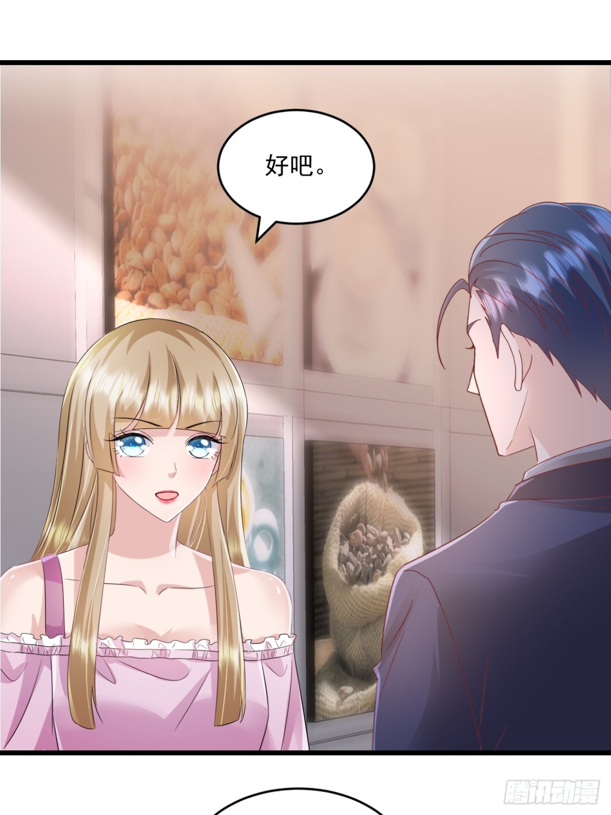 第57话  大客户-第58话