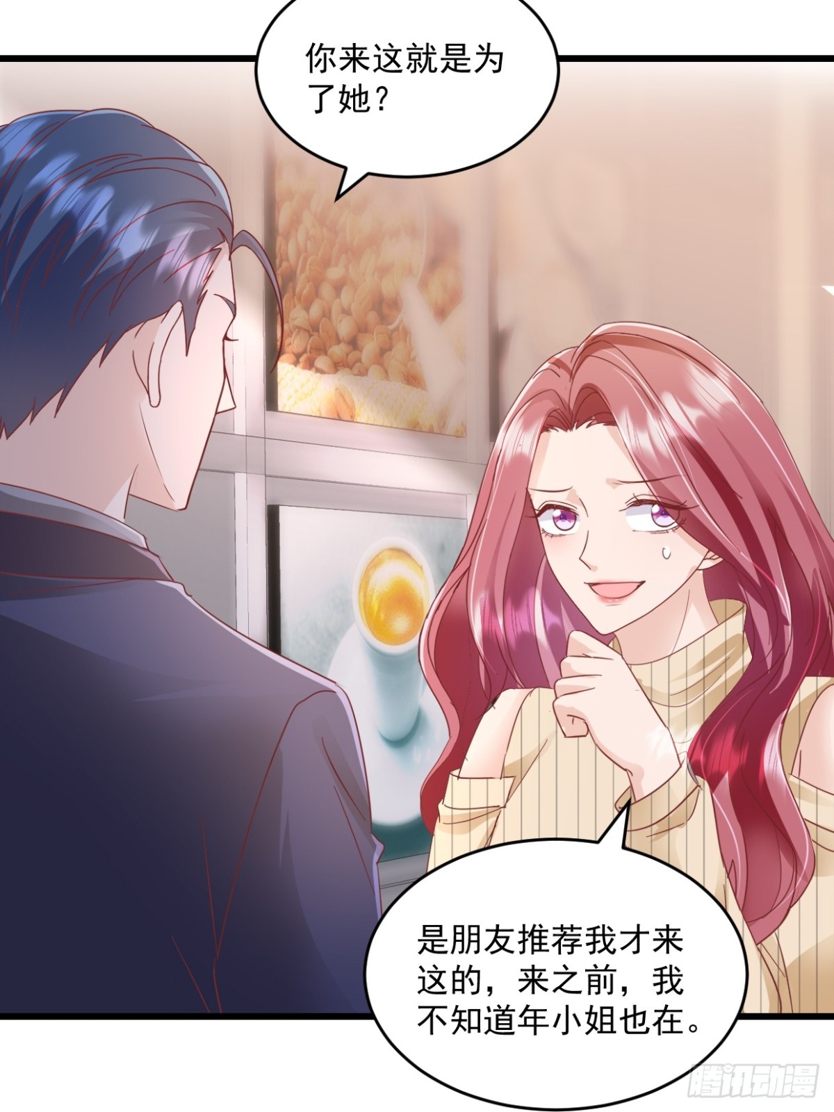 第57话  大客户-第58话