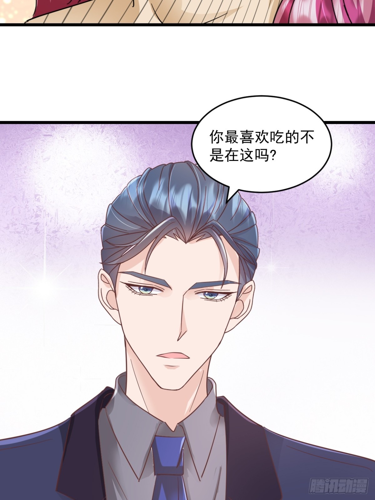 第57话  大客户-第58话