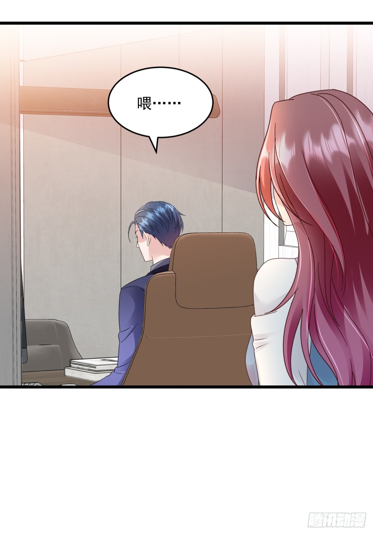 第57话  大客户-第58话