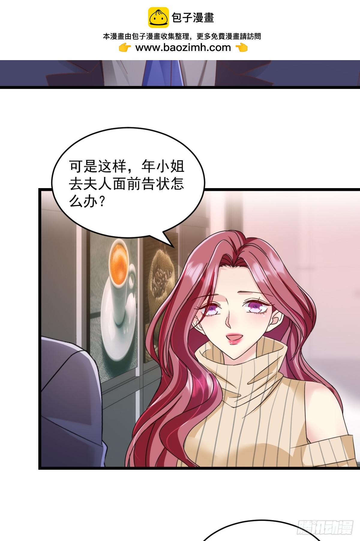 第57话  大客户-第58话