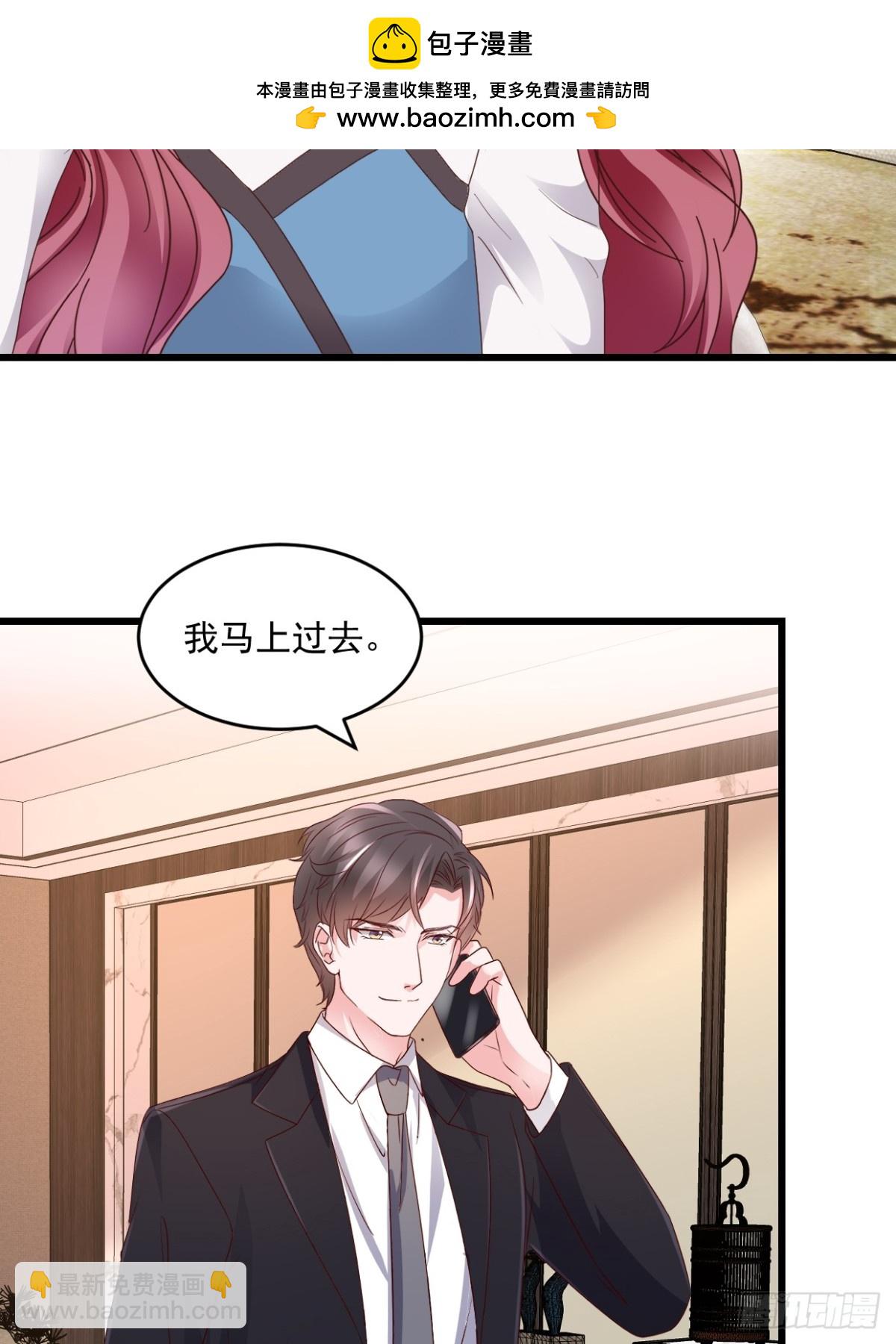 第57话  大客户-第58话