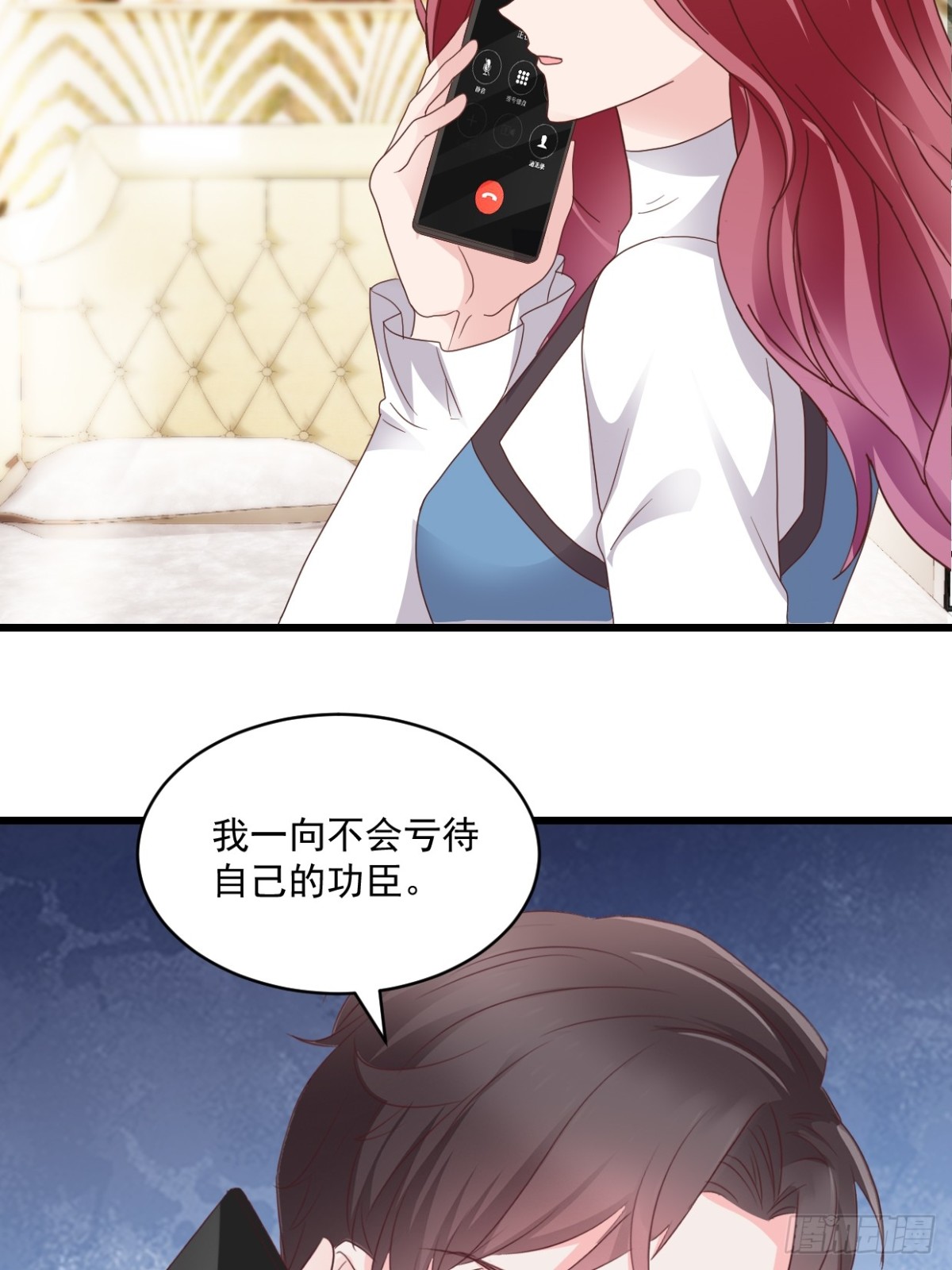 第57话  大客户-第58话