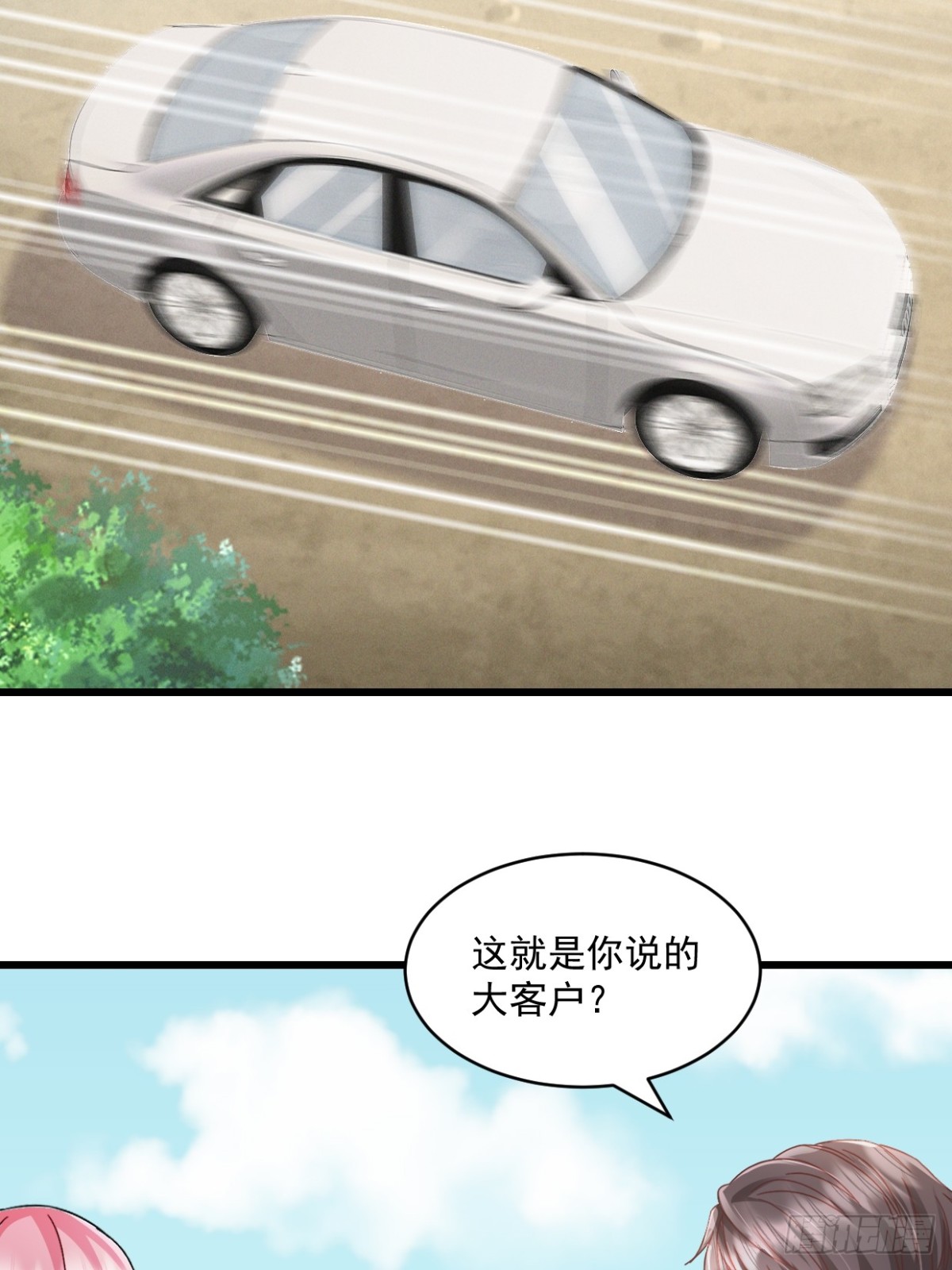 第57话  大客户-第58话