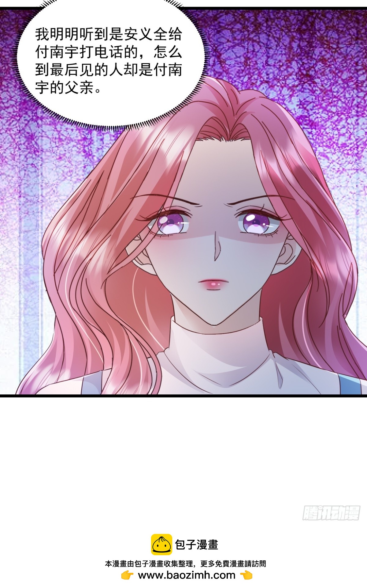 第57话  大客户-第58话