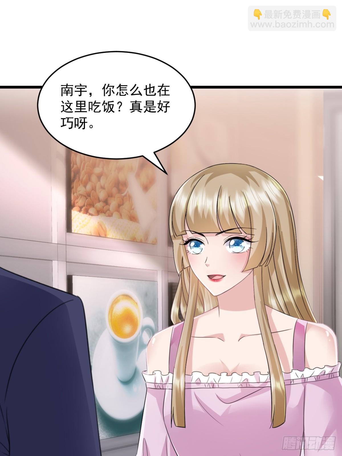 第57话  大客户-第58话