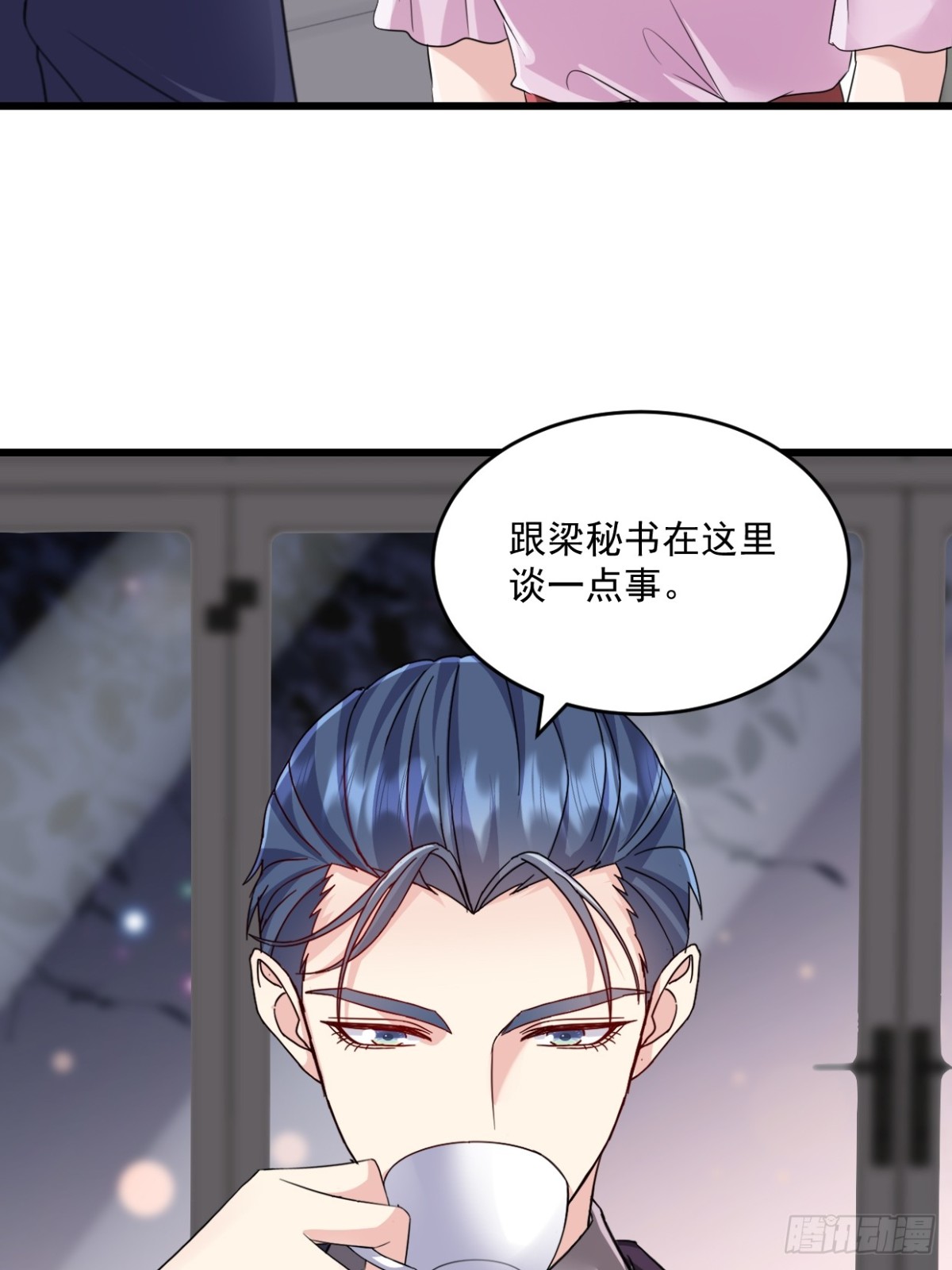 第57话  大客户-第58话