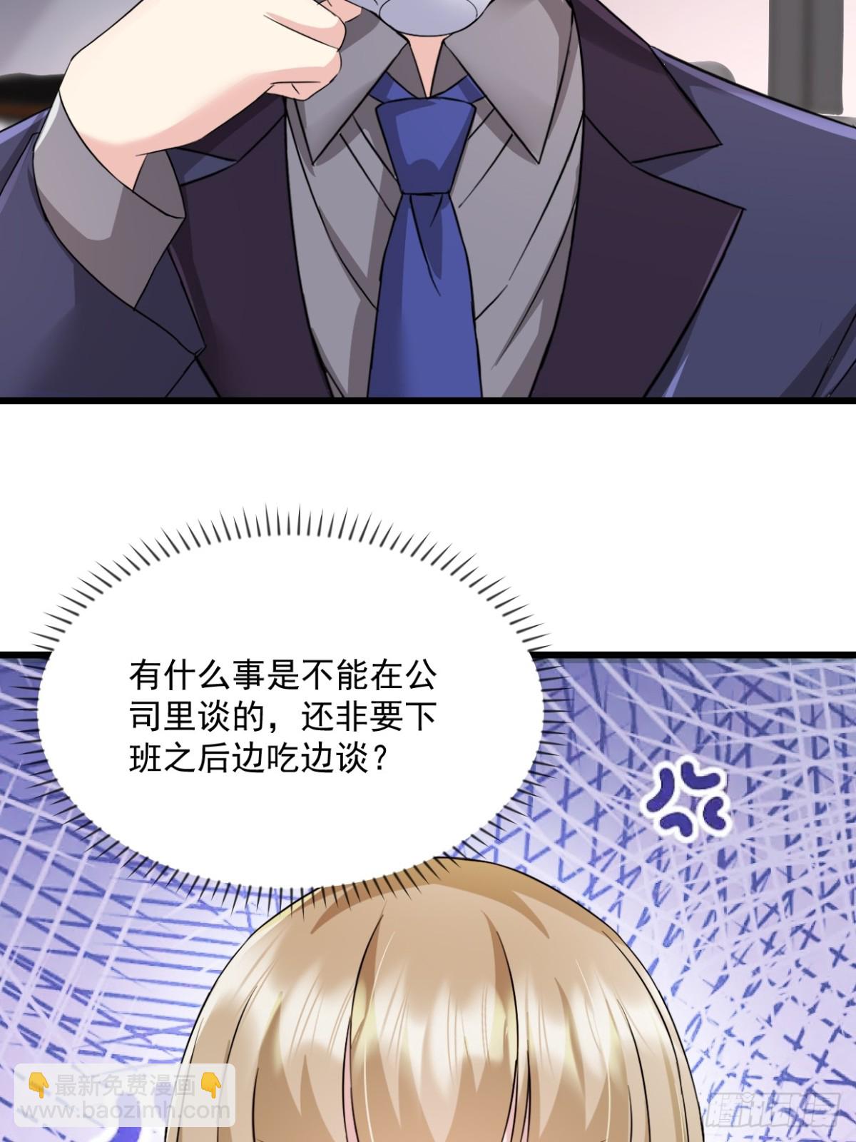 第57话  大客户-第58话