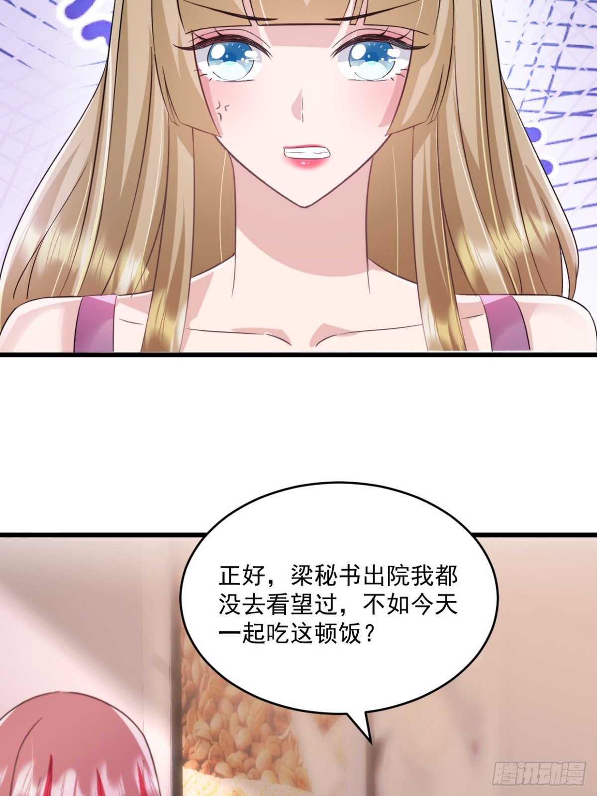 第57话  大客户-第58话