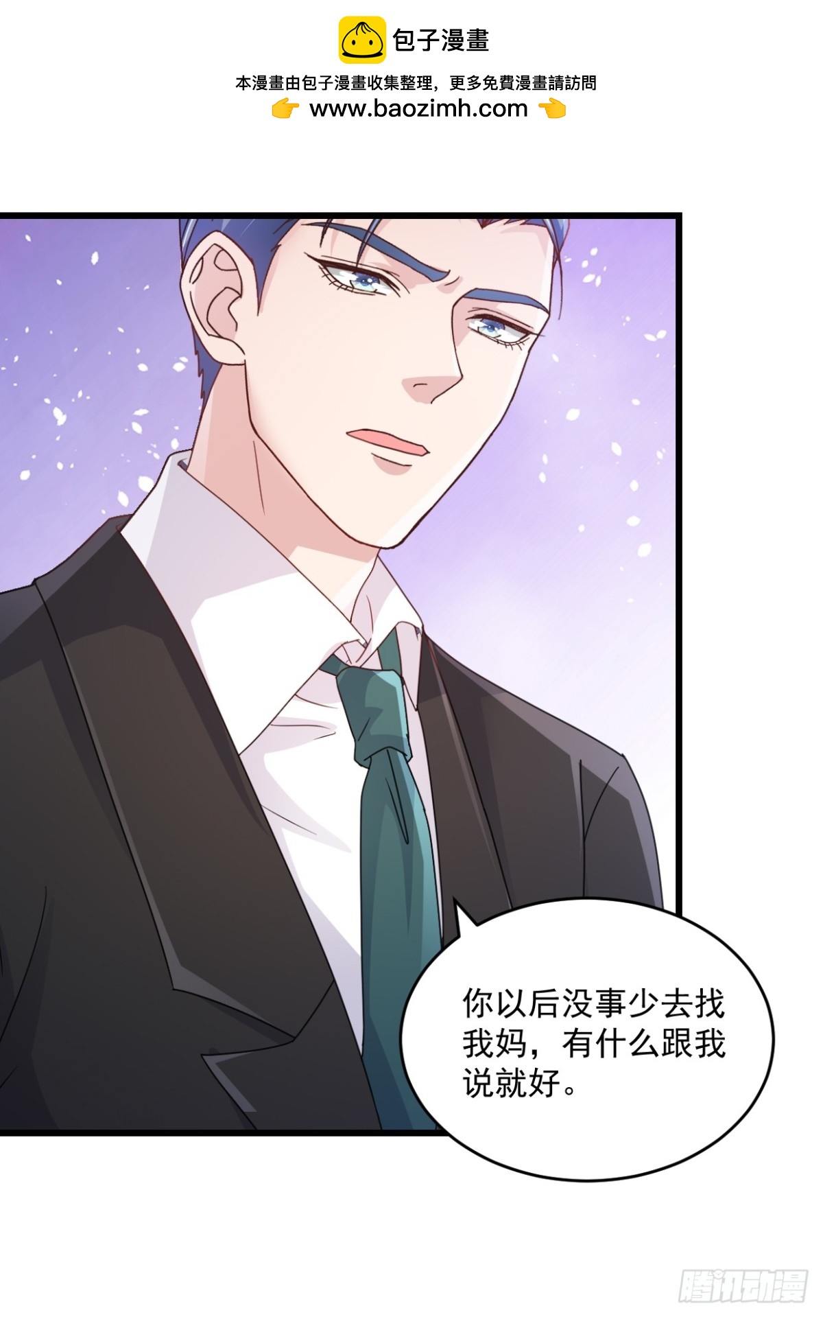 第59话 玩什么都可以-第60话