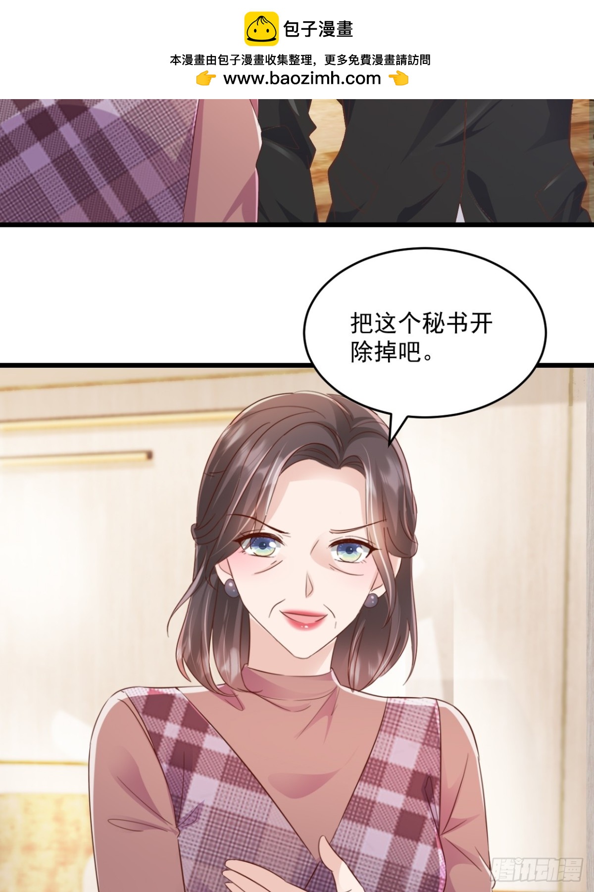第59话 玩什么都可以-第60话