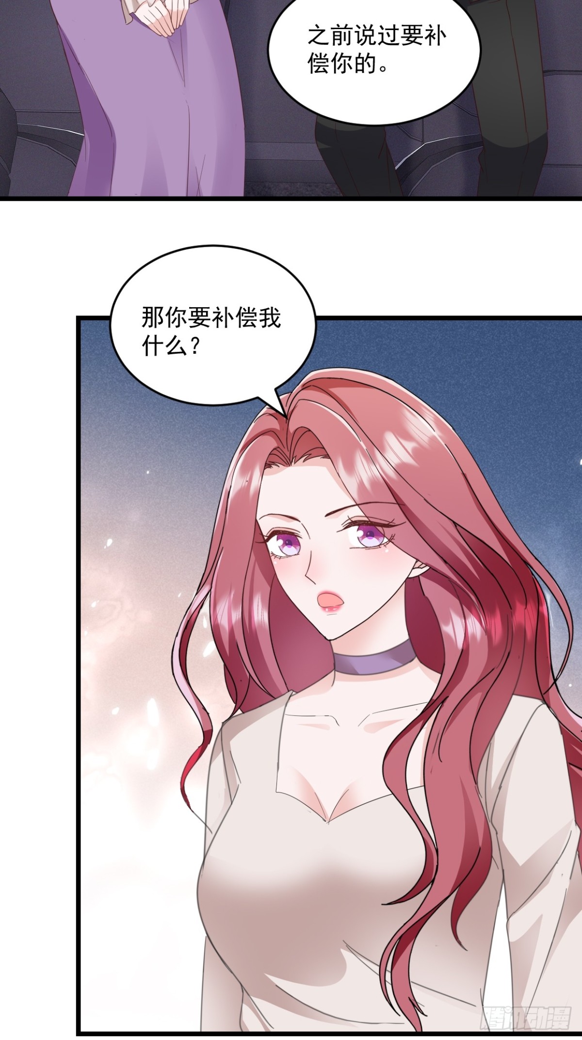 第59话 玩什么都可以-第60话