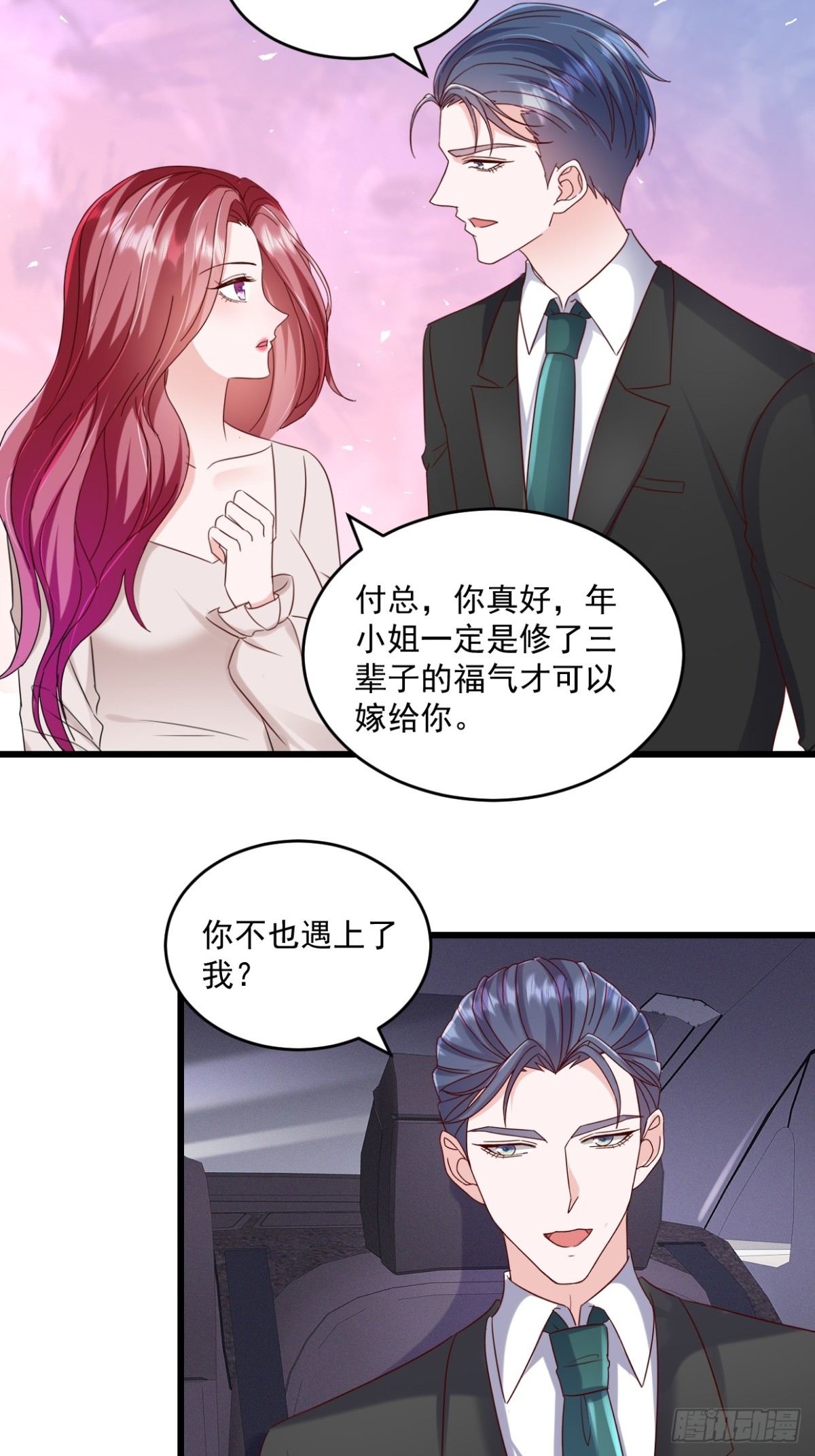 第59话 玩什么都可以-第60话