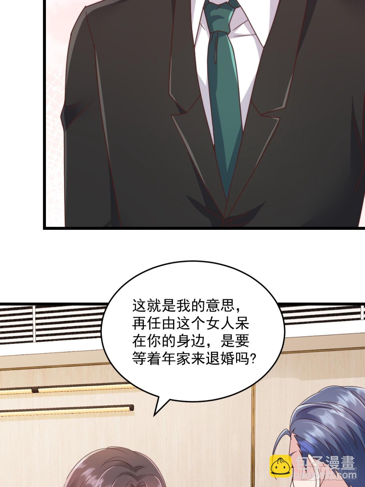 第59话 玩什么都可以-第60话