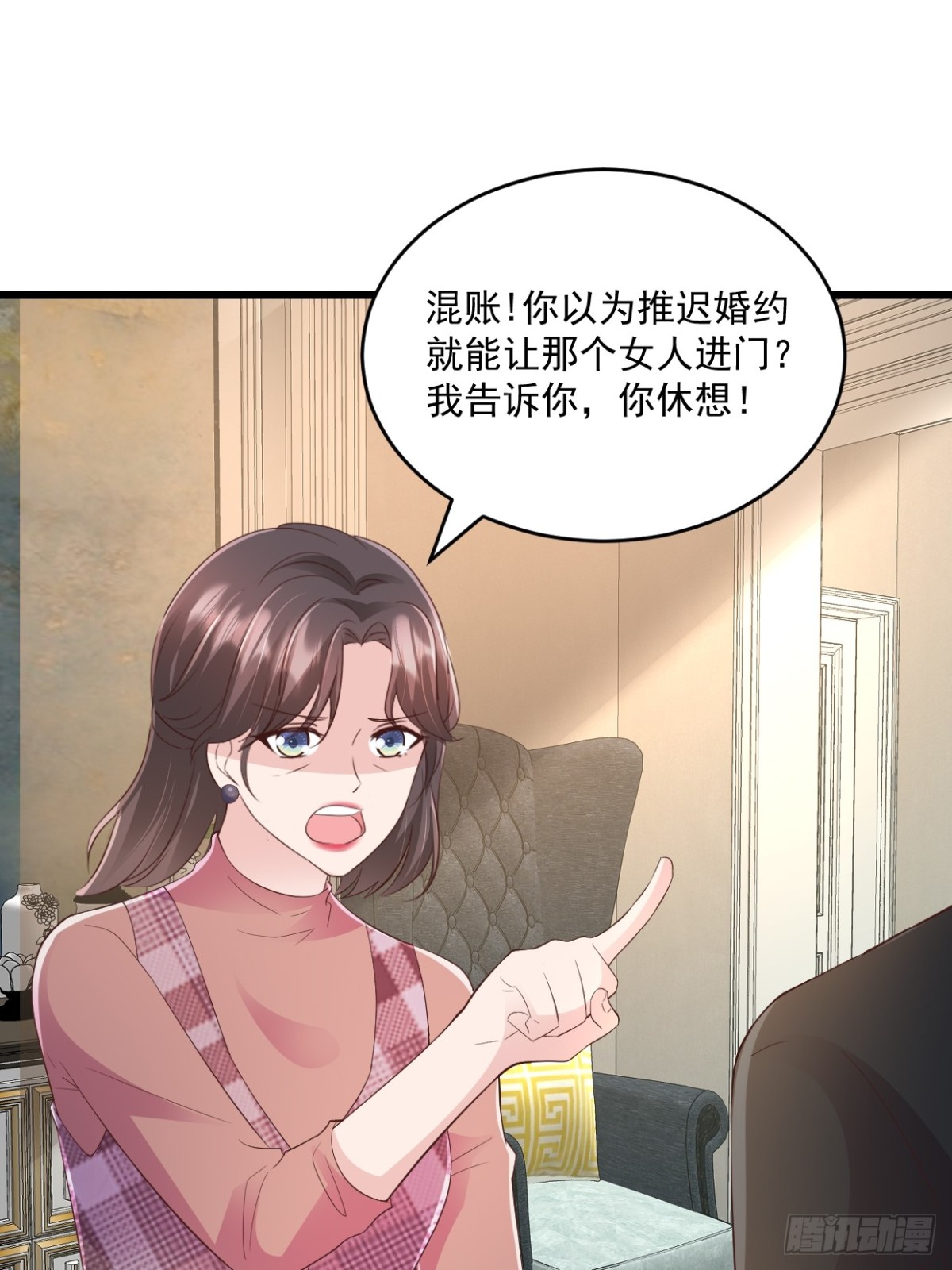 第61话 祝福-第62话