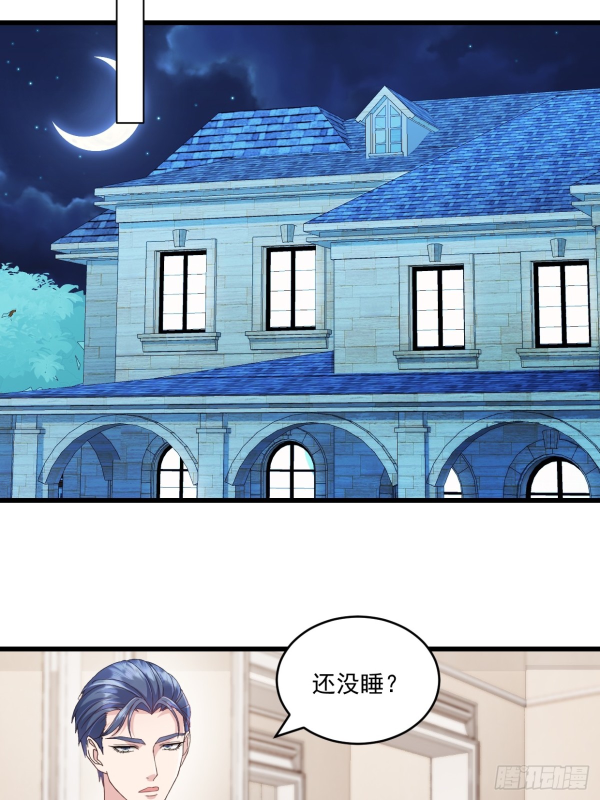 第61话 祝福-第62话