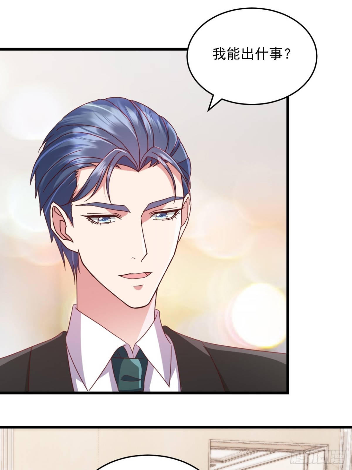 第61话 祝福-第62话