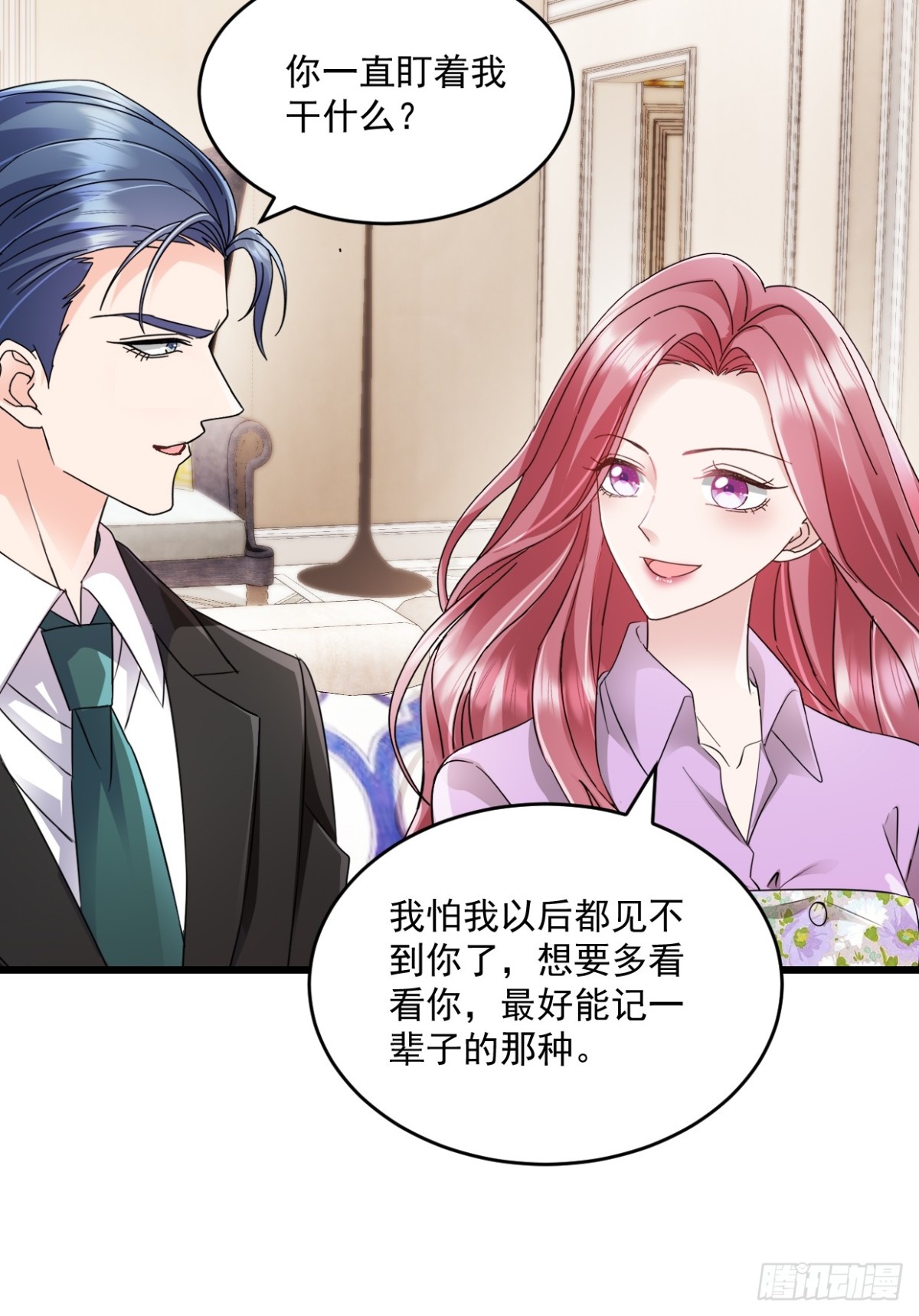 第61话 祝福-第62话