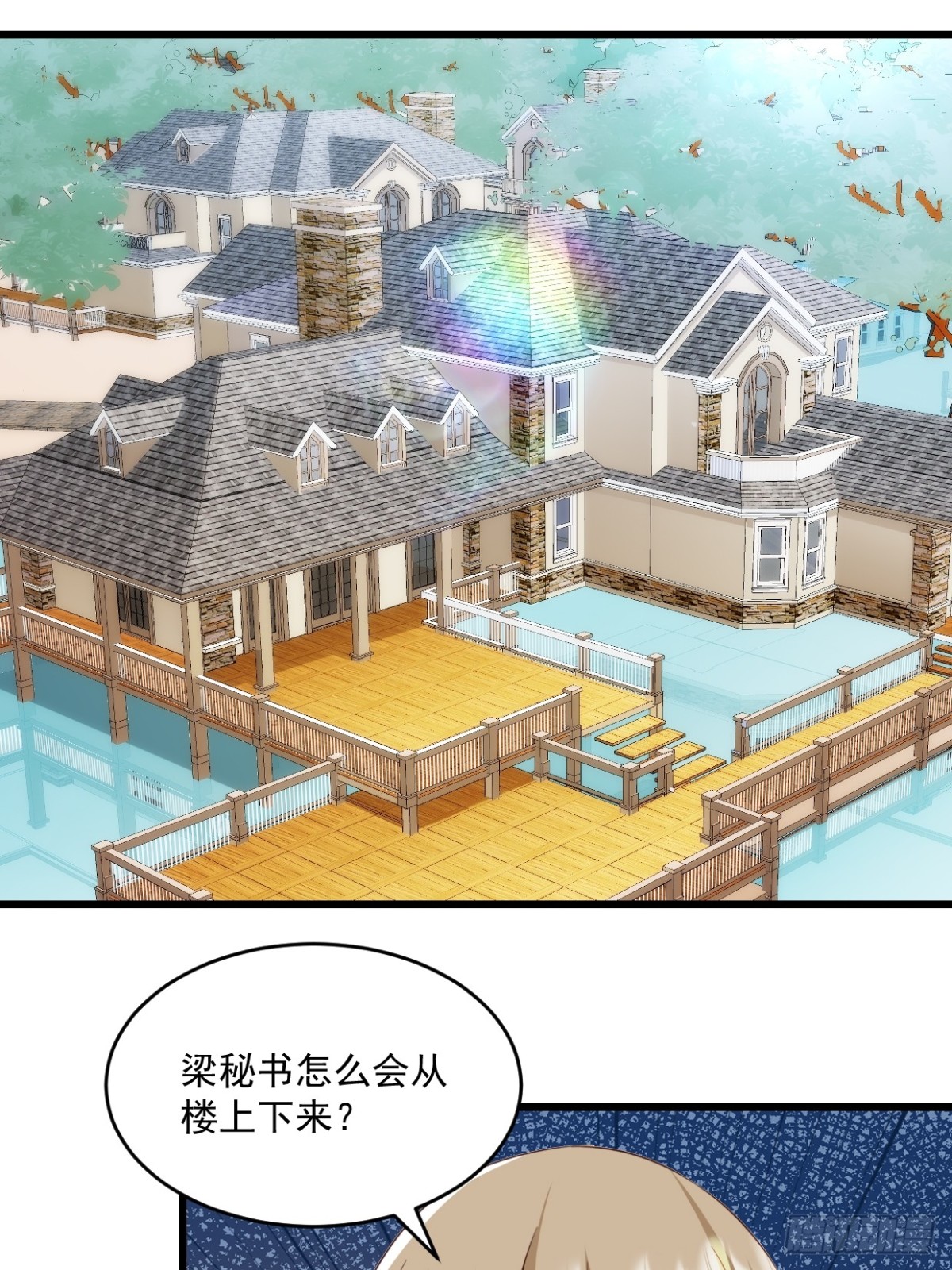 第61话 祝福-第62话