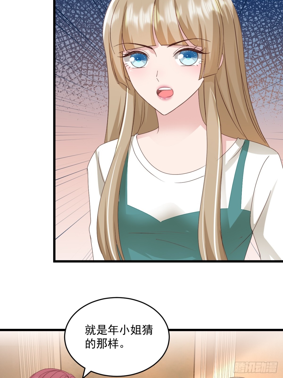 第61话 祝福-第62话