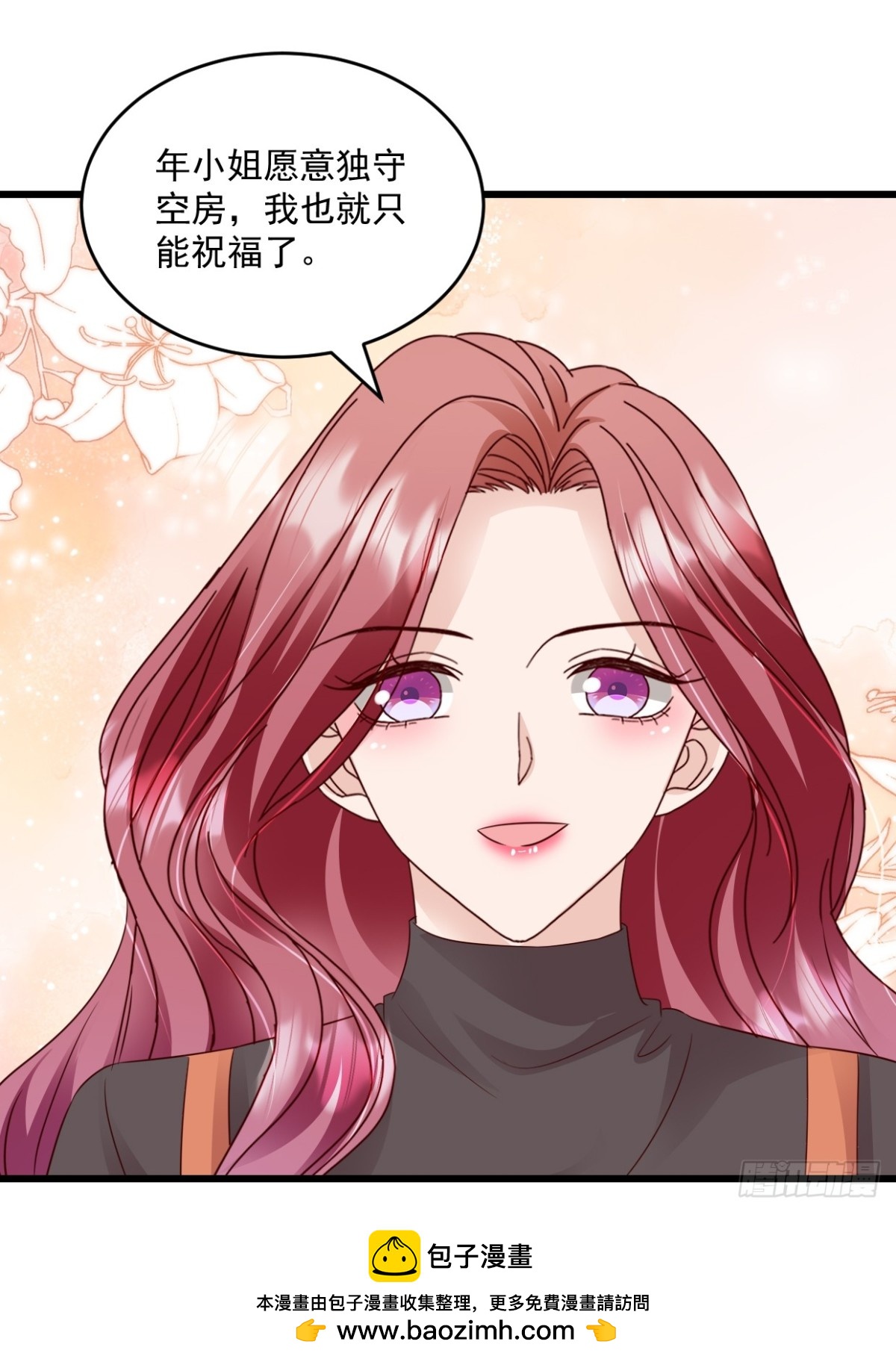 第61话 祝福-第62话