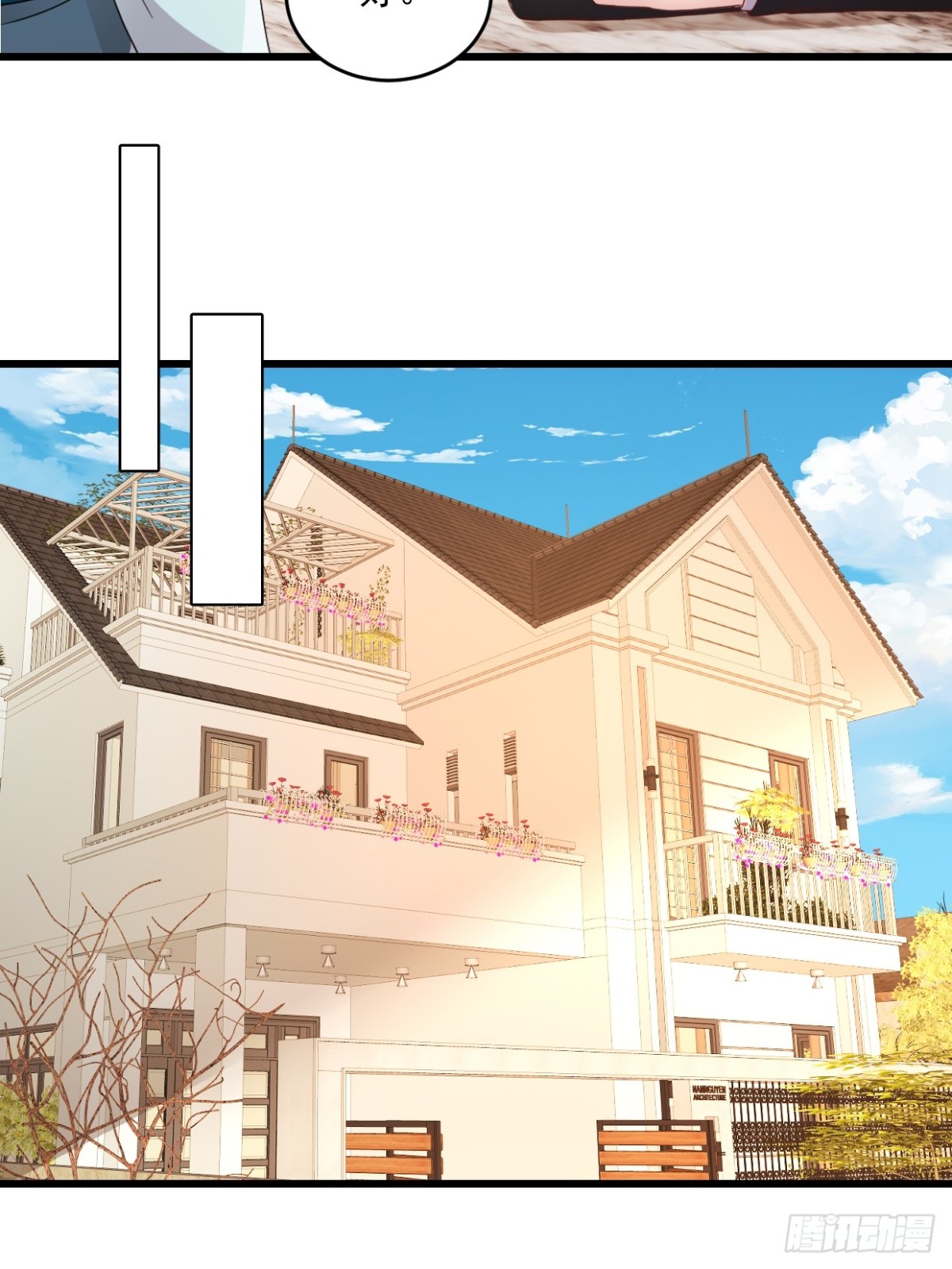 第61话 祝福-第62话