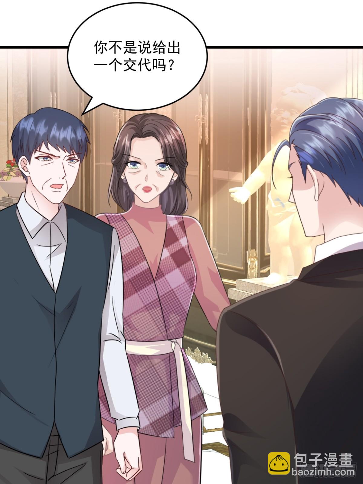 第61话 祝福-第62话