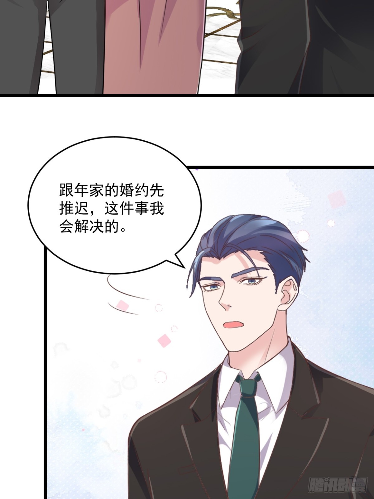 第61话 祝福-第62话