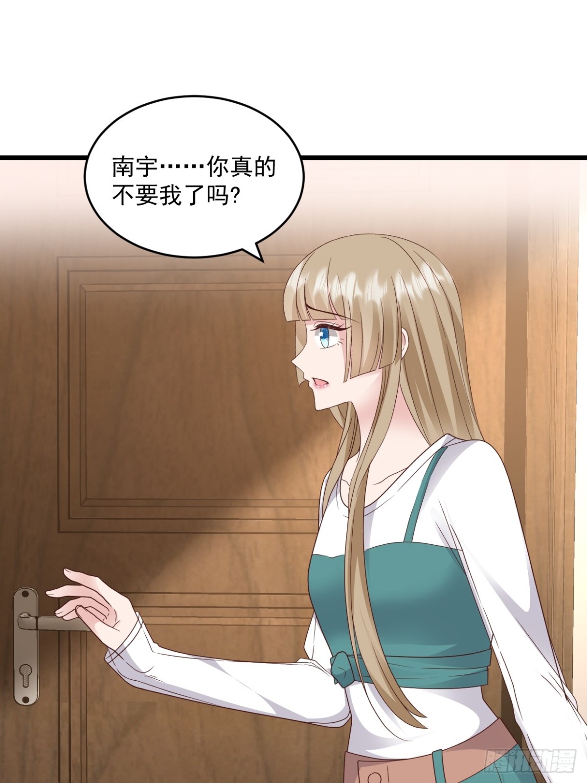 第63话 可以动手了-第64话