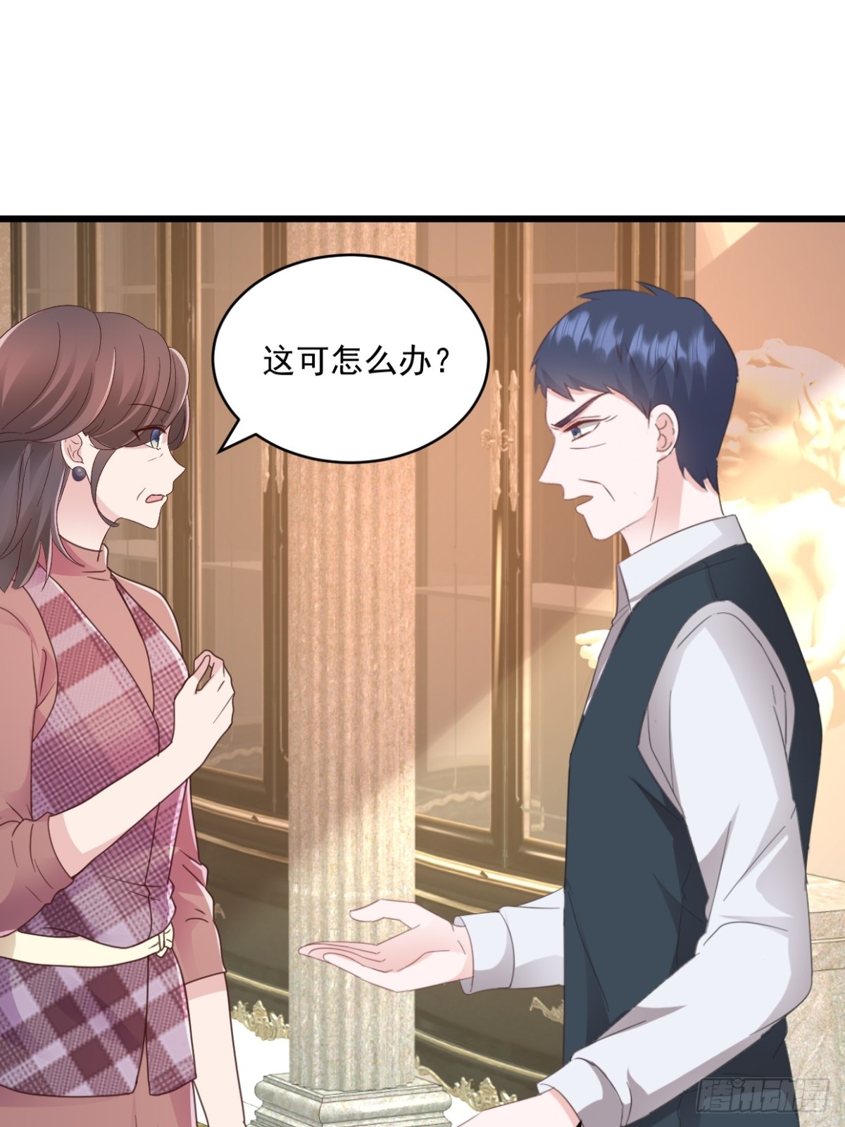 第63话 可以动手了-第64话