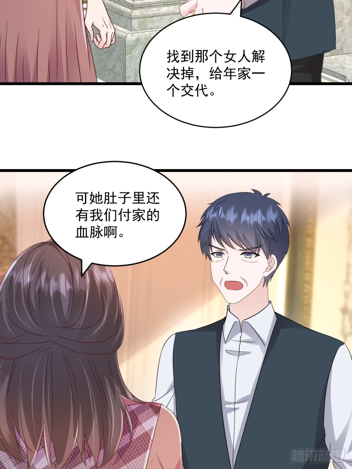 第63话 可以动手了-第64话