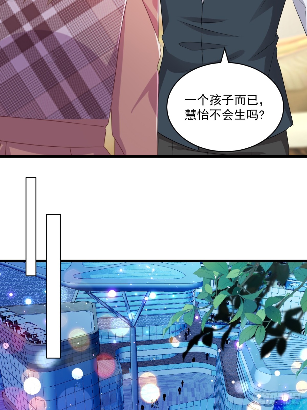 第63话 可以动手了-第64话