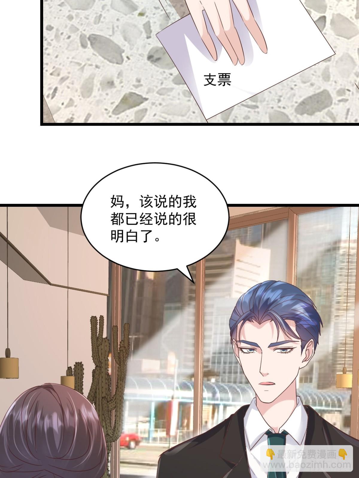 第63话 可以动手了-第64话