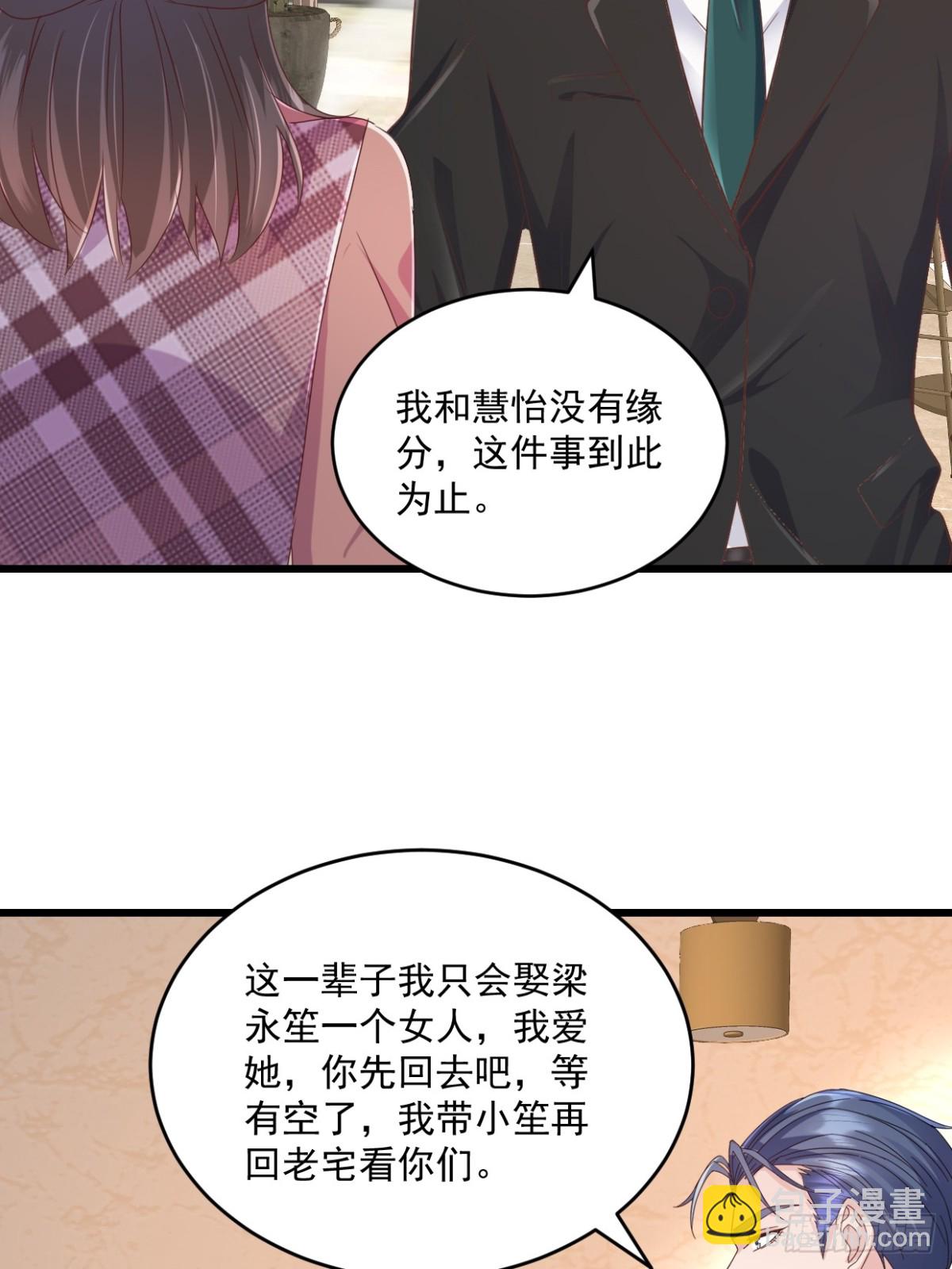 第63话 可以动手了-第64话