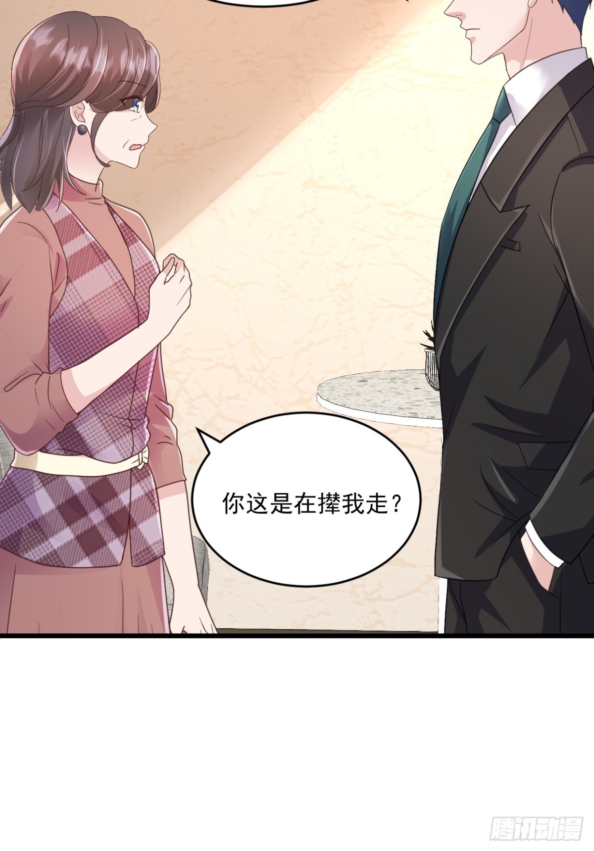 第63话 可以动手了-第64话