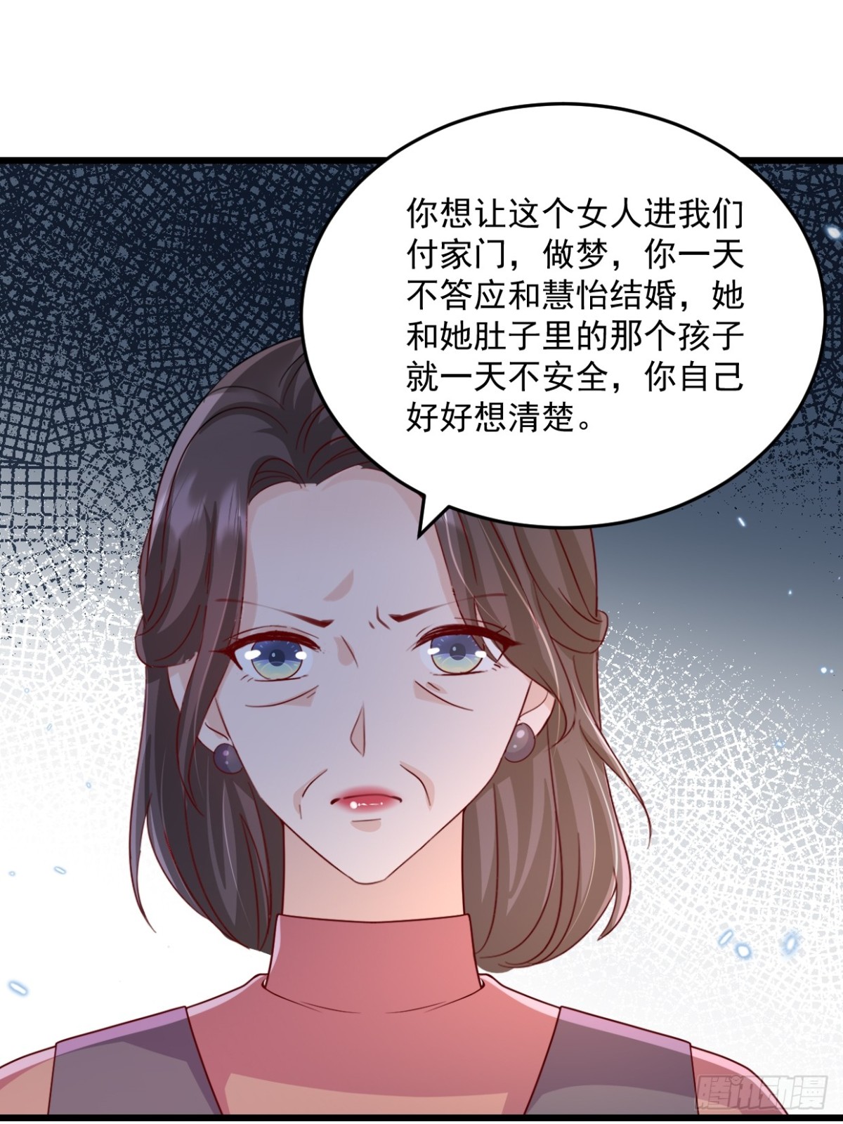 第63话 可以动手了-第64话