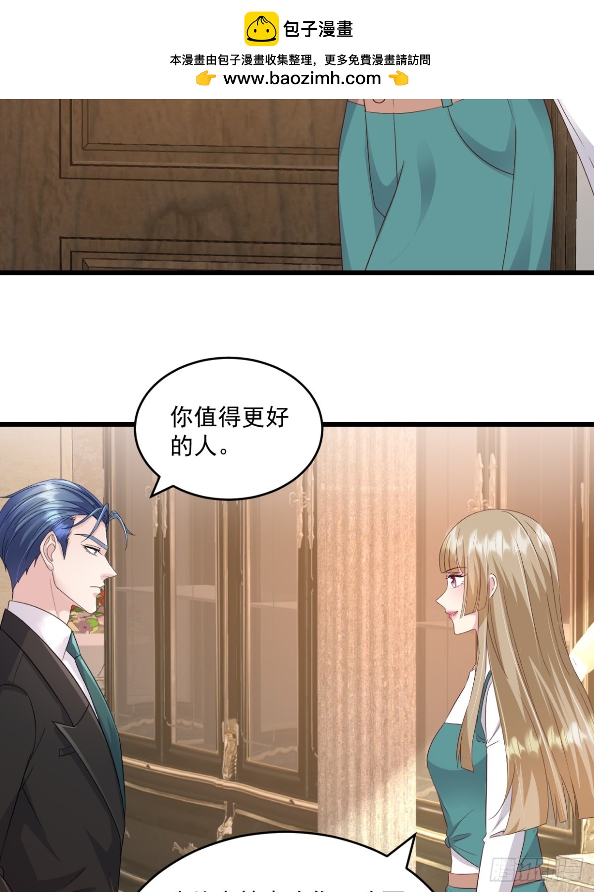 第63话 可以动手了-第64话